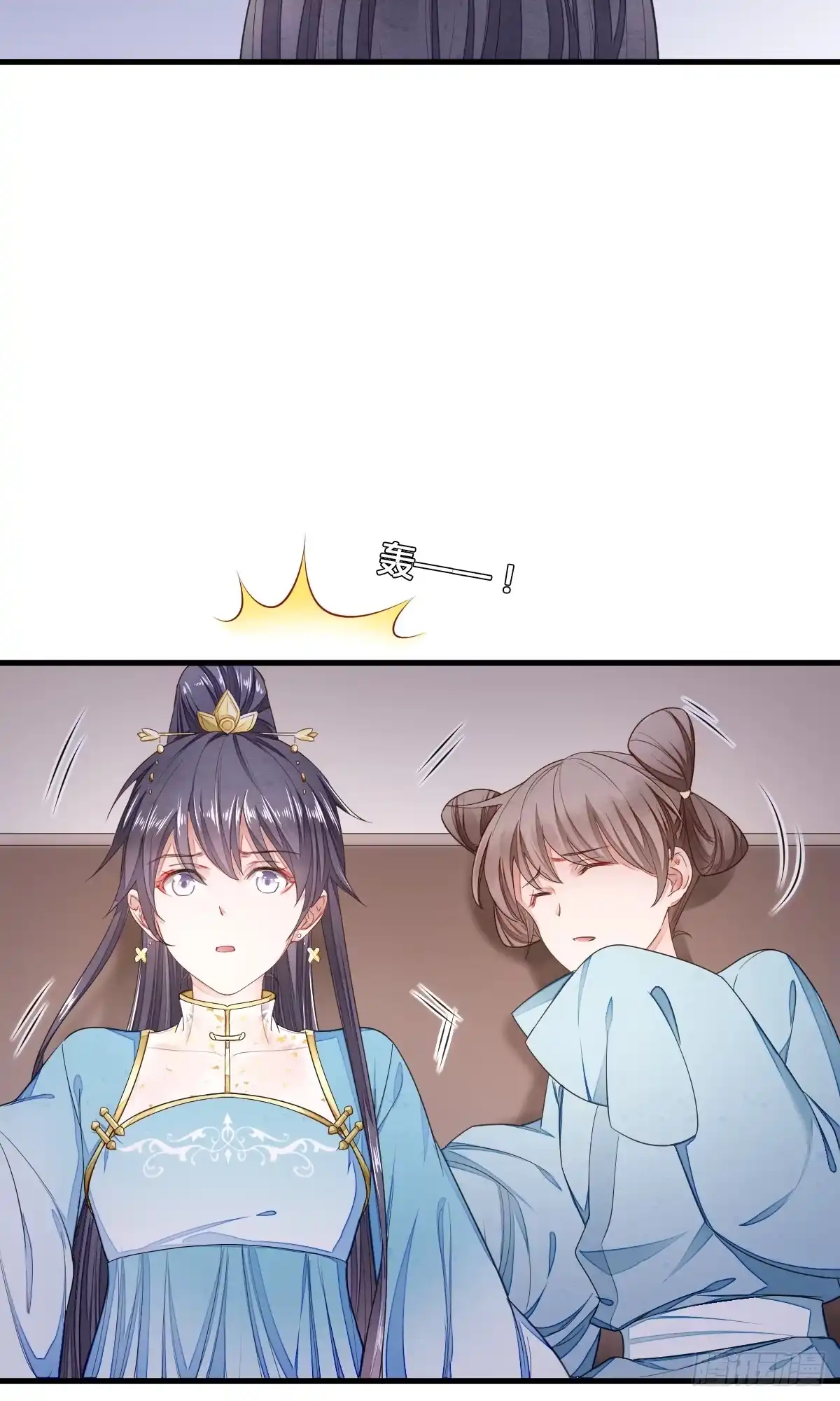 《我让渣男痛哭流涕》2333系统 第27页