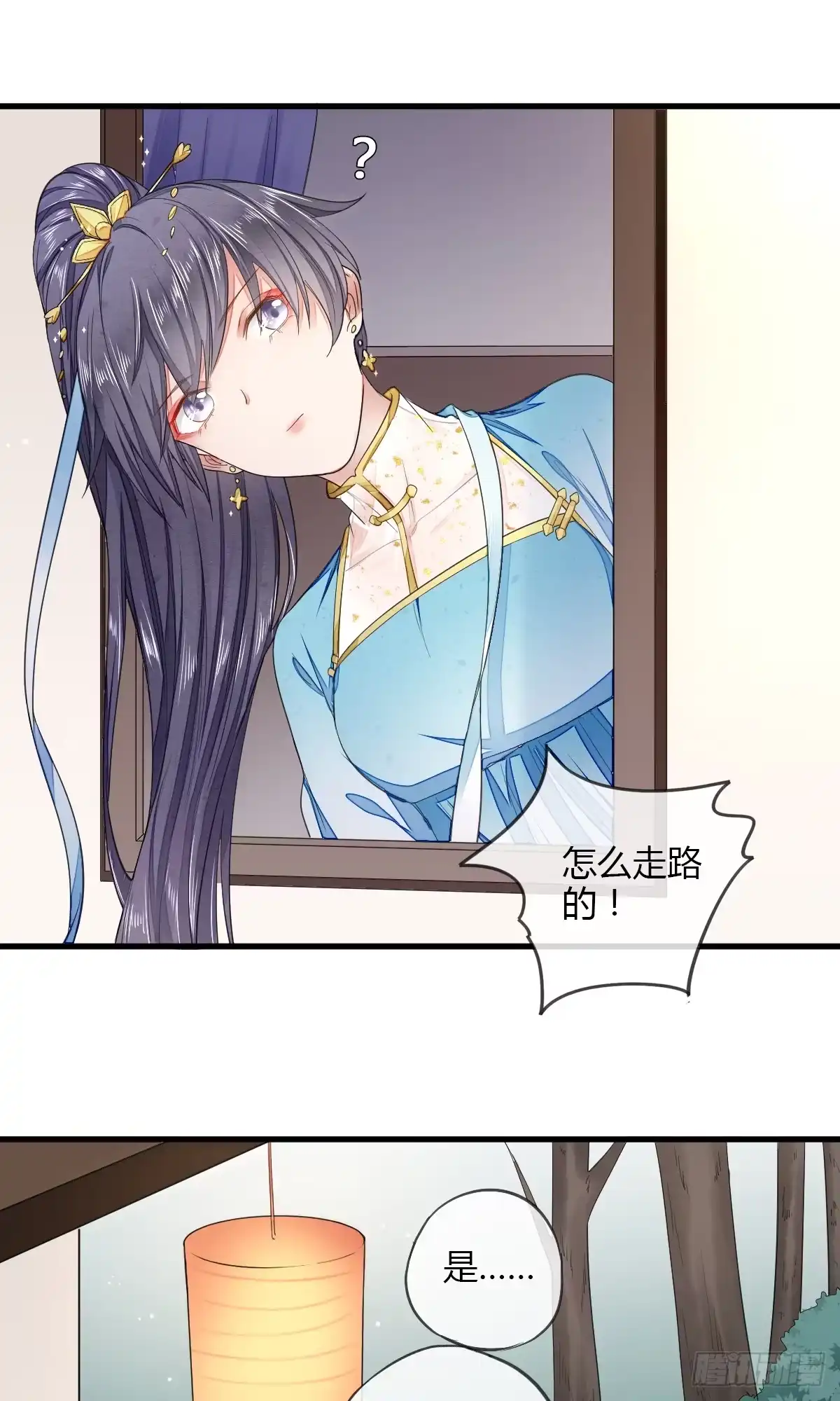 《我让渣男痛哭流涕》2333系统 第28页