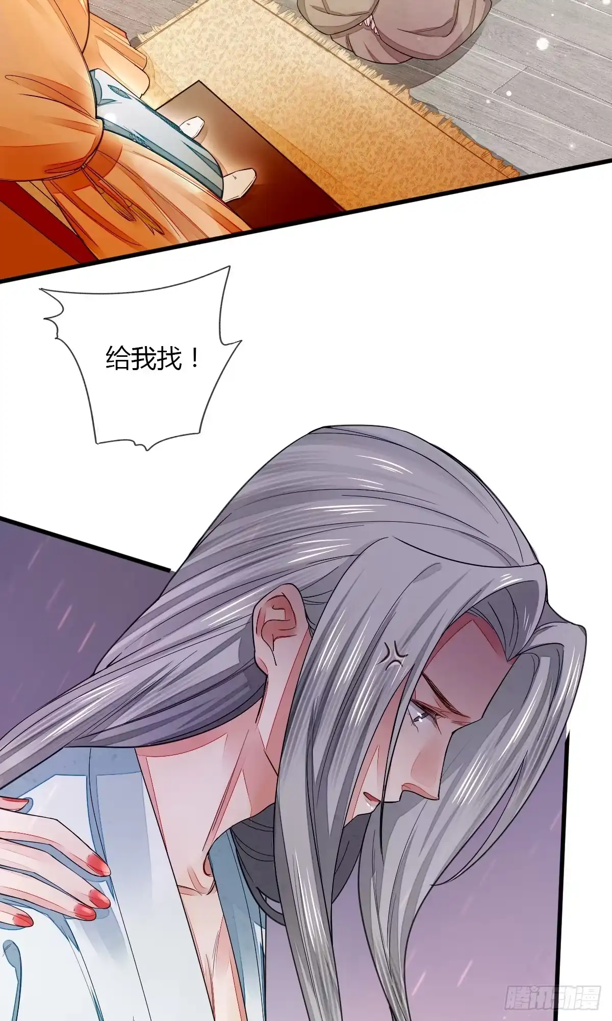 《我让渣男痛哭流涕》2333系统 第10页