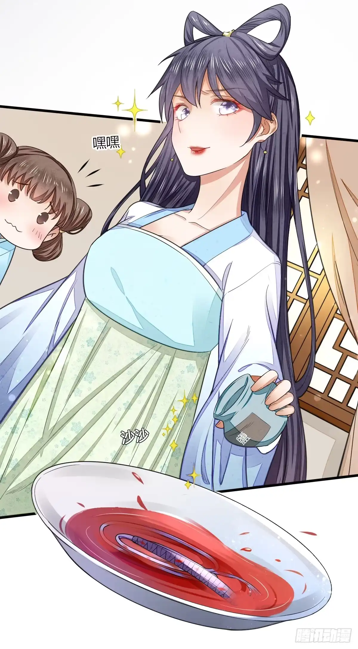 《我让渣男痛哭流涕》2333系统 第6页