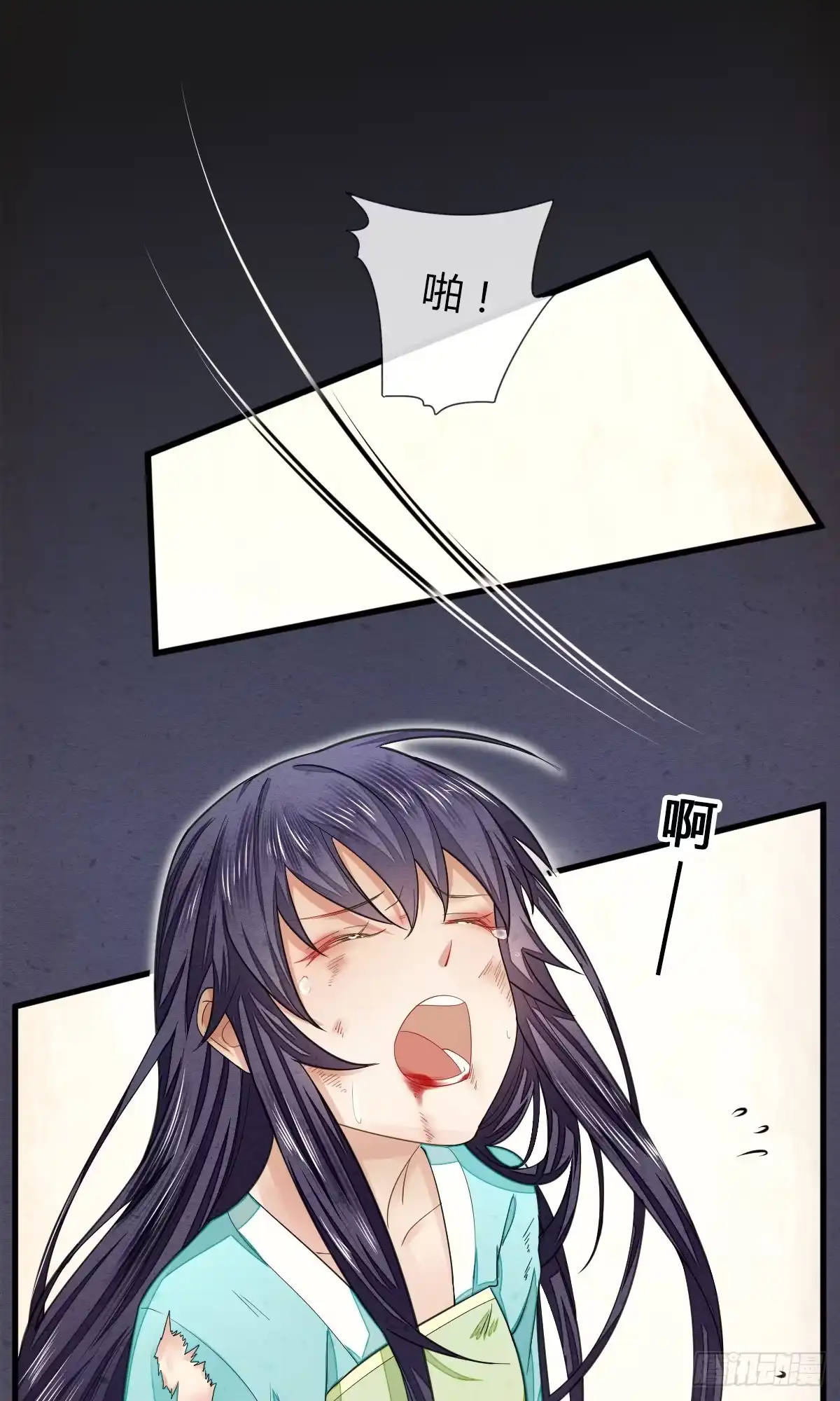 《我让渣男痛哭流涕》2333系统 第1页