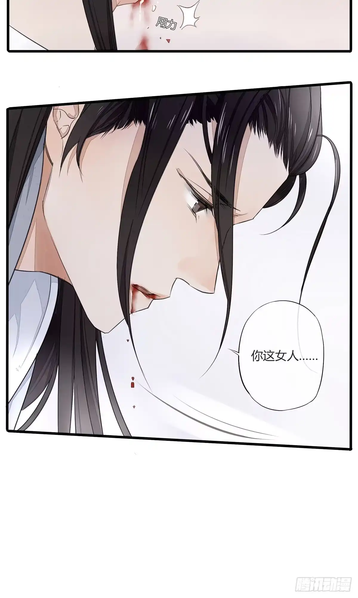 《我让渣男痛哭流涕》就这样，穿越了？ 第22页
