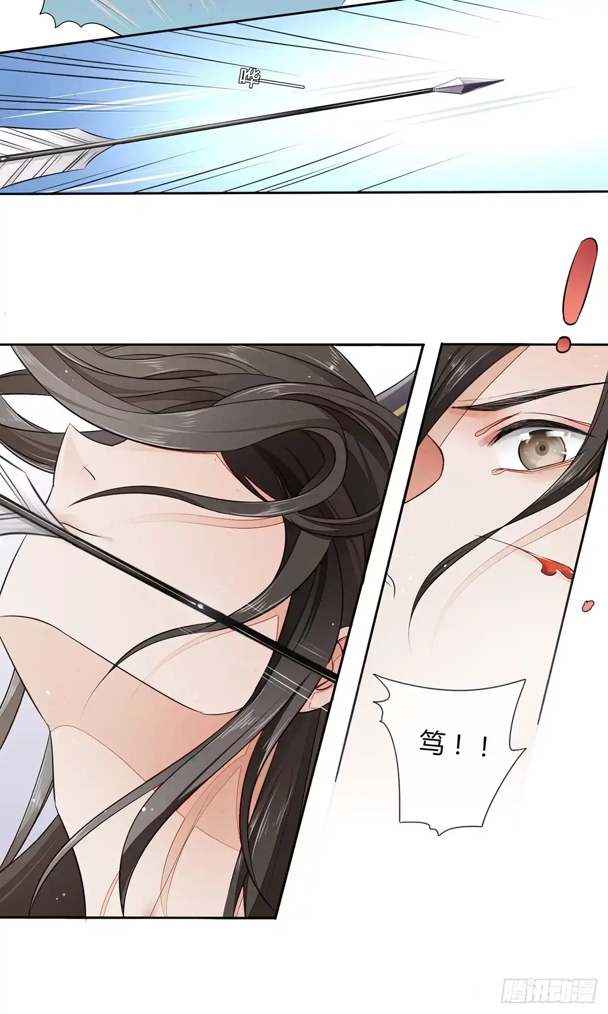 《我让渣男痛哭流涕》就这样，穿越了？ 第32页