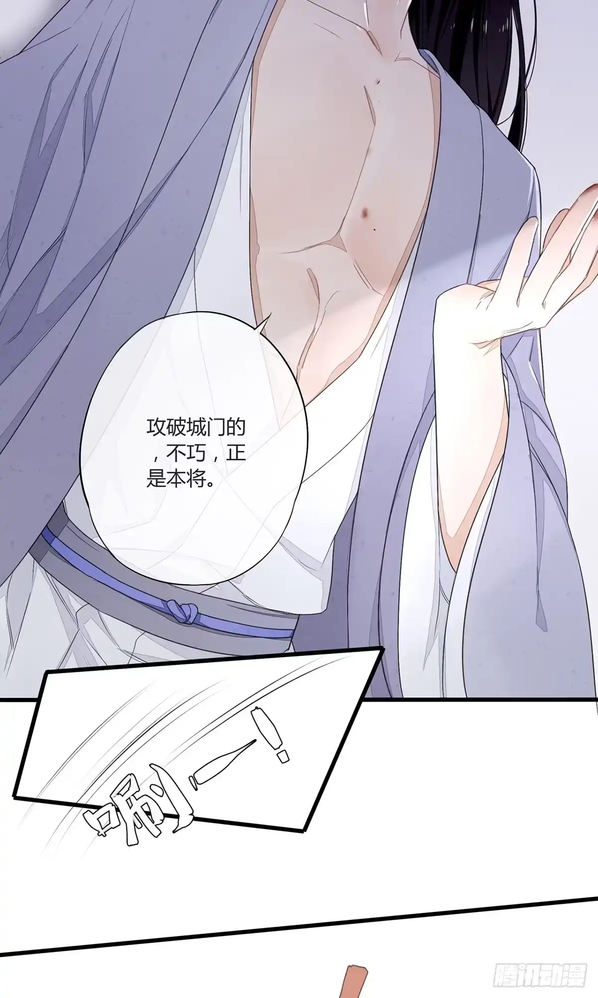 《我让渣男痛哭流涕》就这样，穿越了？ 第25页