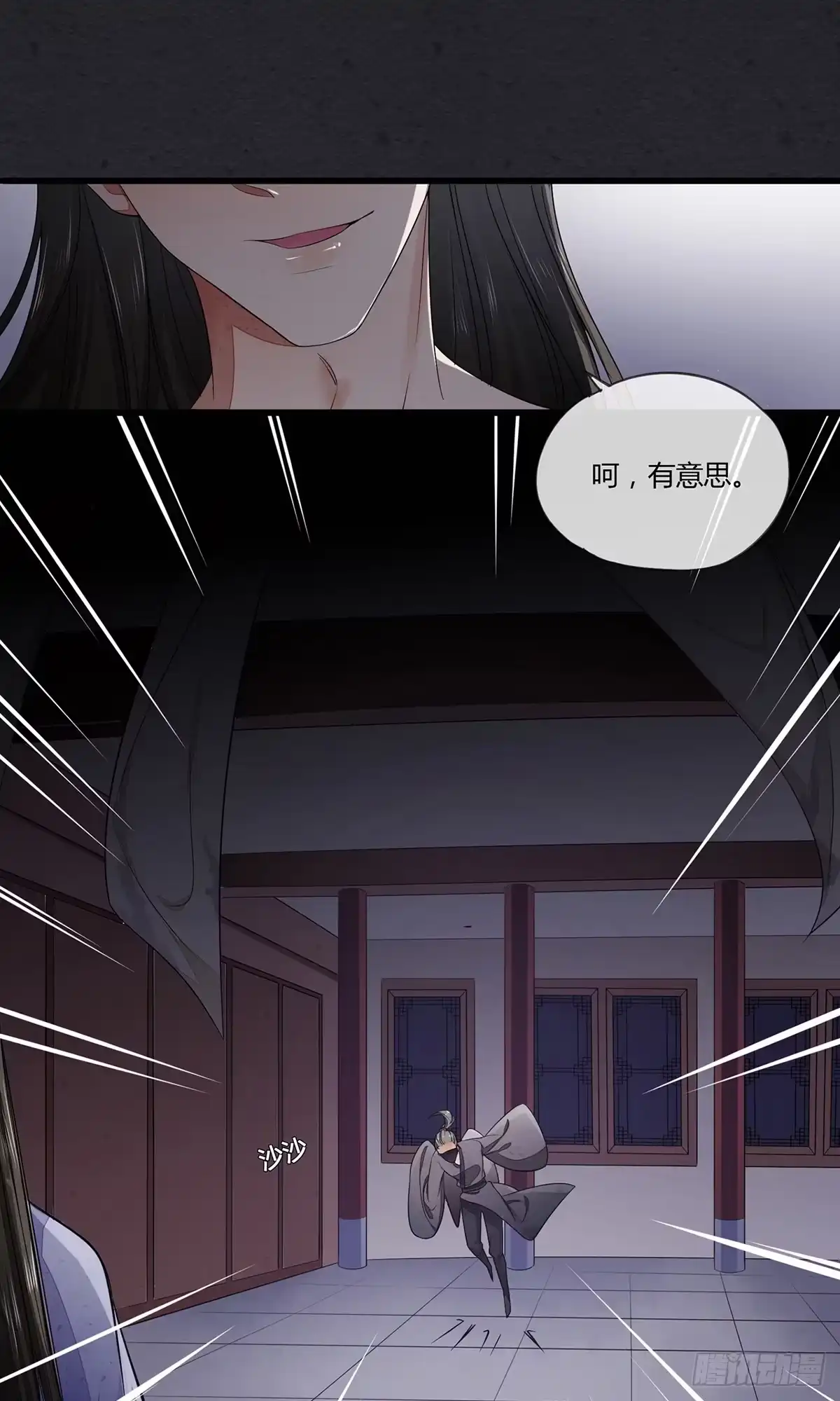 《我让渣男痛哭流涕》就这样，穿越了？ 第35页