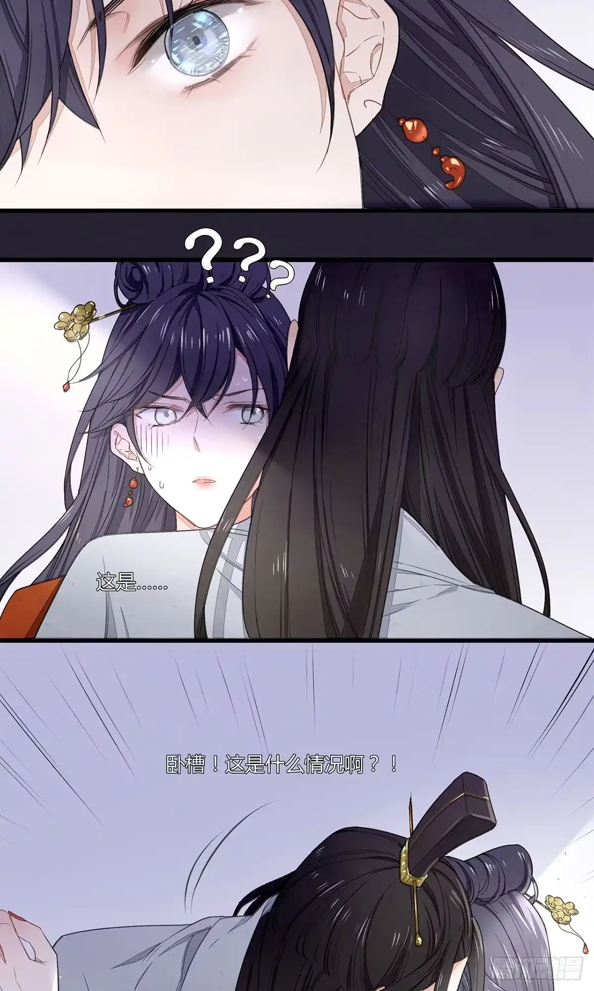 《我让渣男痛哭流涕》就这样，穿越了？ 第20页