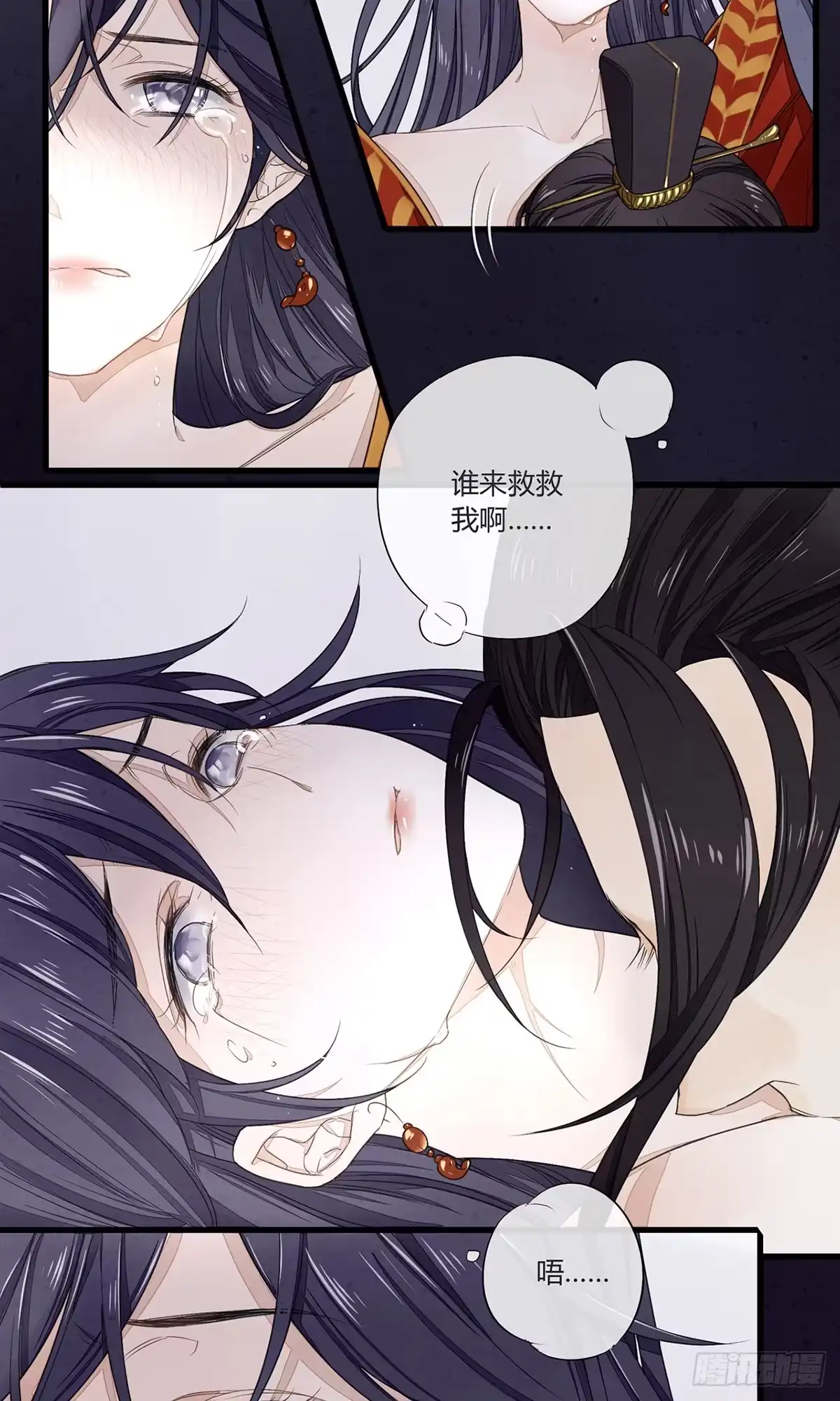 《我让渣男痛哭流涕》就这样，穿越了？ 第18页