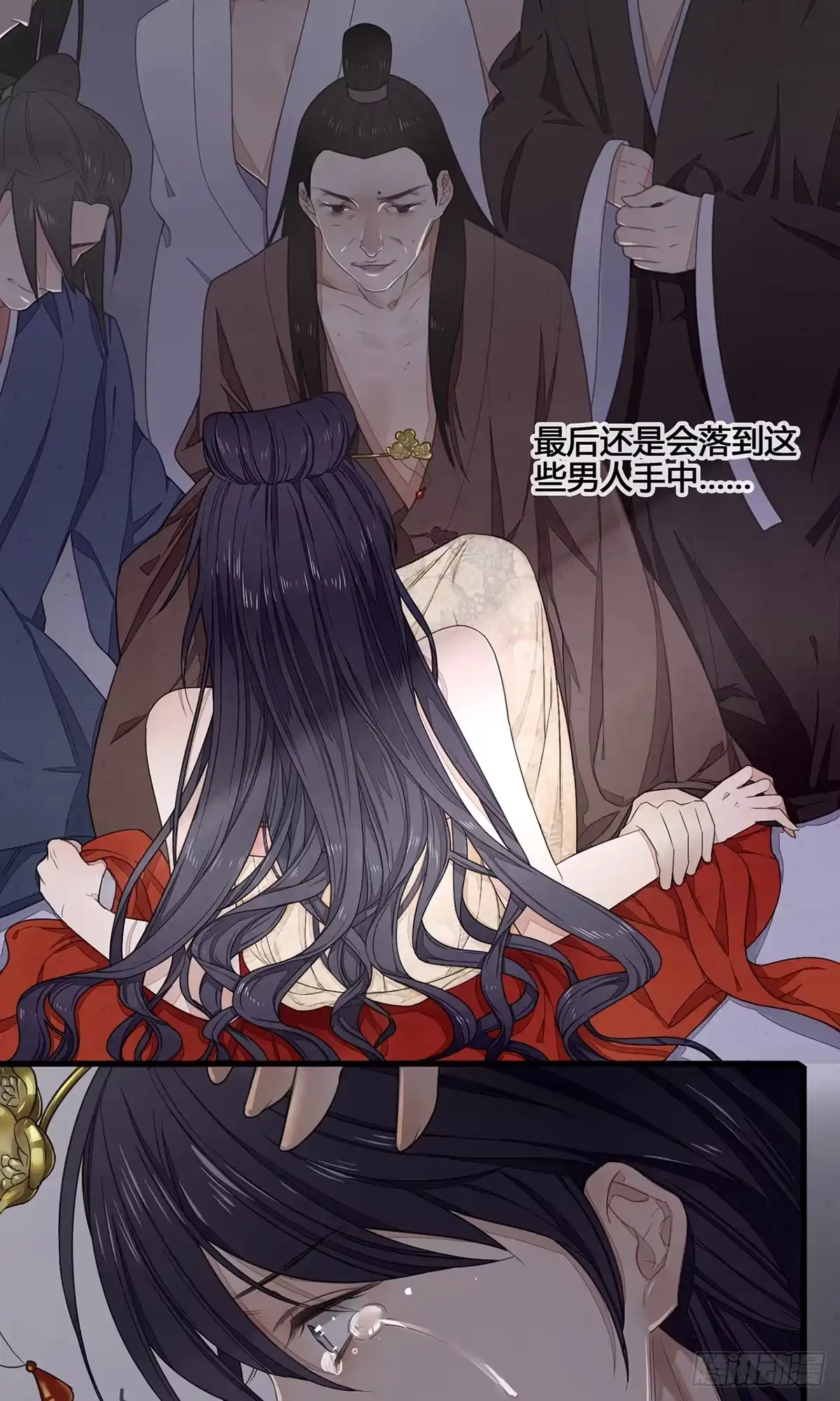 《我让渣男痛哭流涕》就这样，穿越了？ 第9页