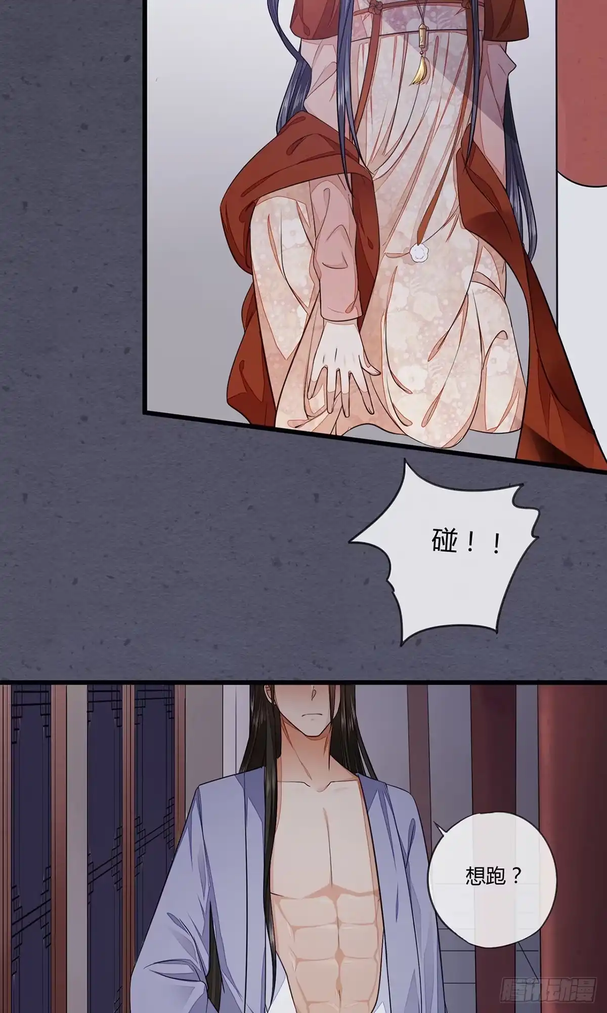 《我让渣男痛哭流涕》就这样，穿越了？ 第37页