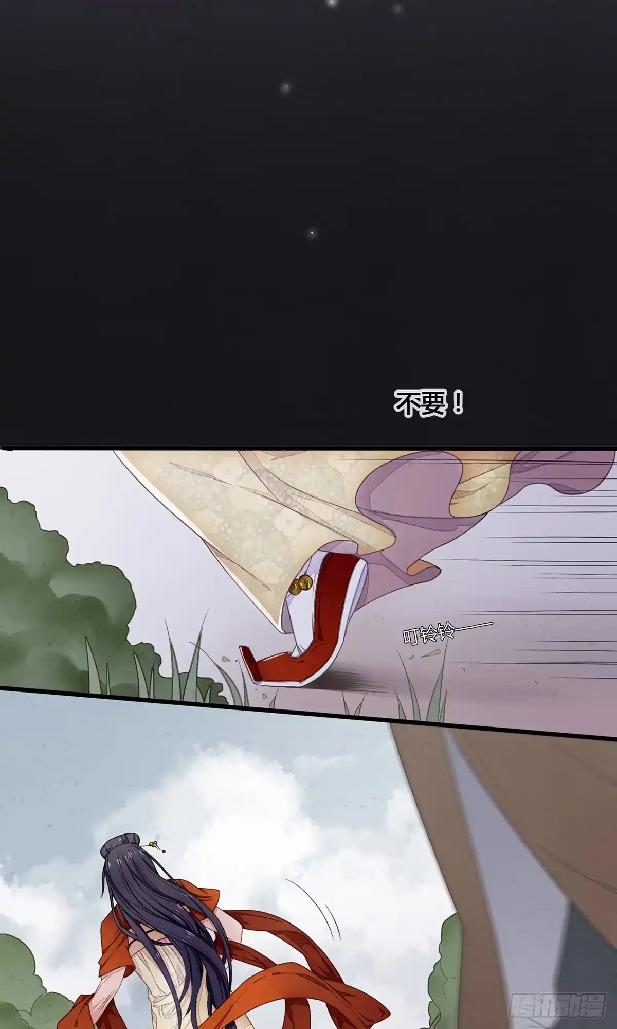 《我让渣男痛哭流涕》就这样，穿越了？ 第5页