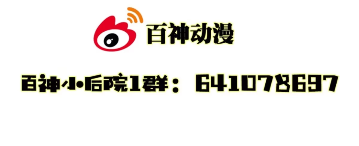 《我让渣男痛哭流涕》村霸何有钱 第30页