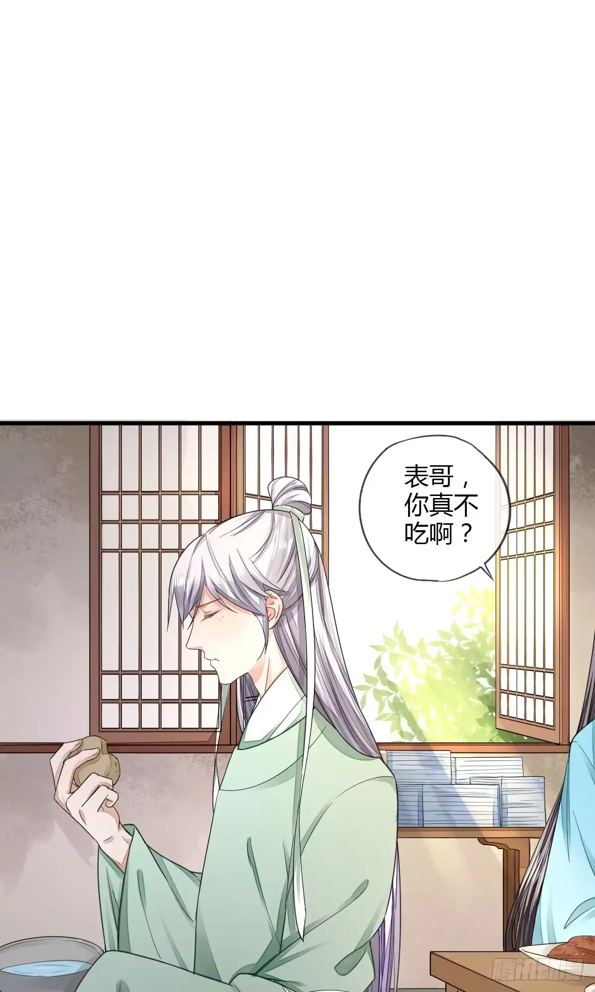 《我让渣男痛哭流涕》村霸何有钱 第22页