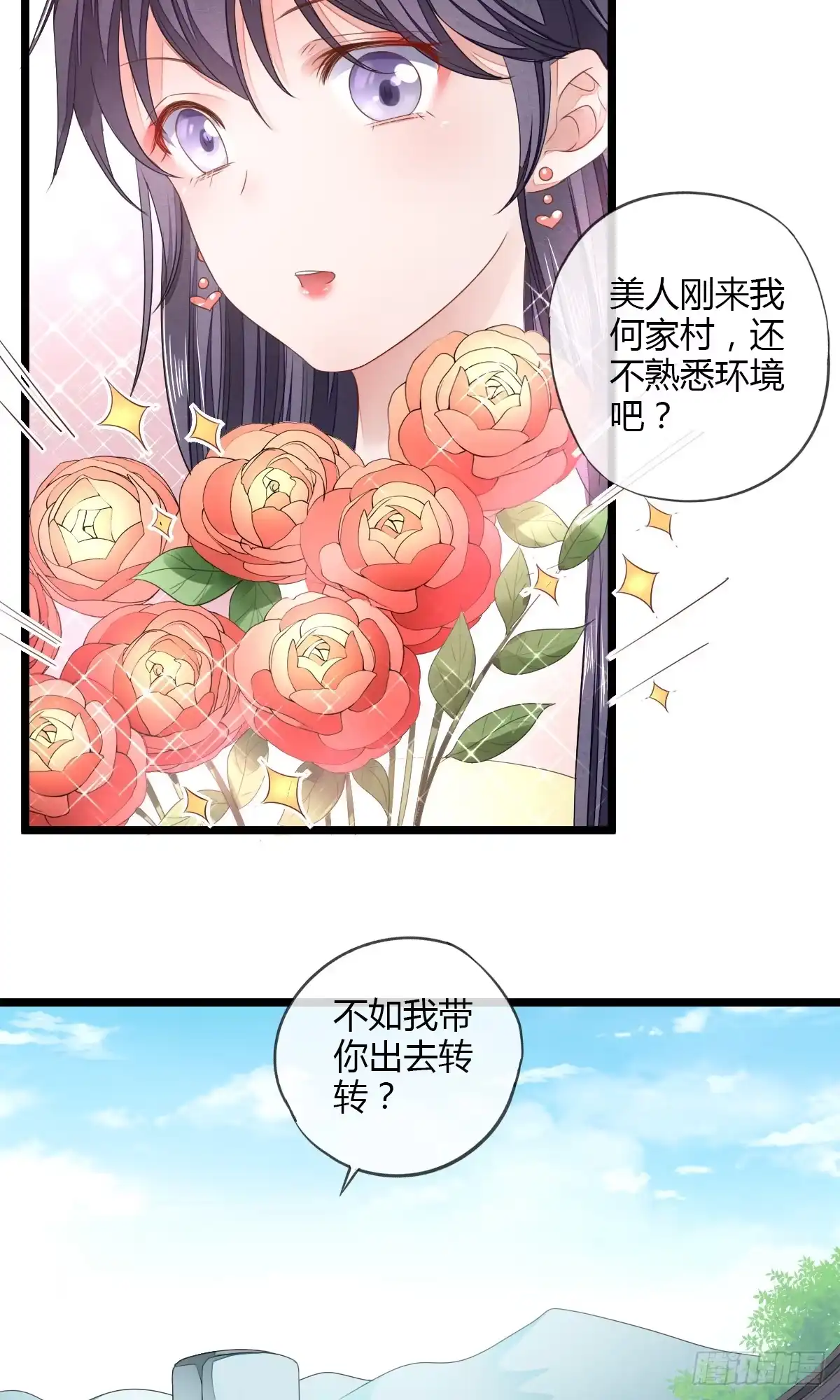 《我让渣男痛哭流涕》防火防盗防书生 第14页