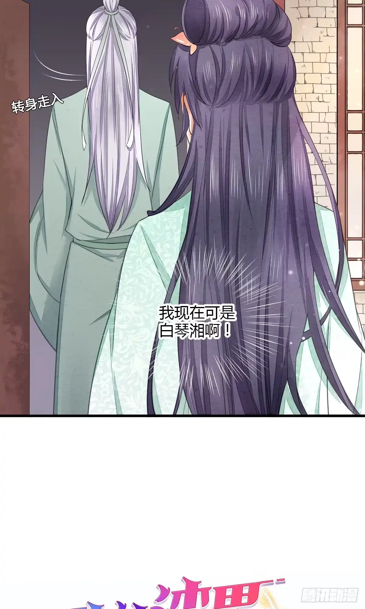 《我让渣男痛哭流涕》我可以满足你 第7页