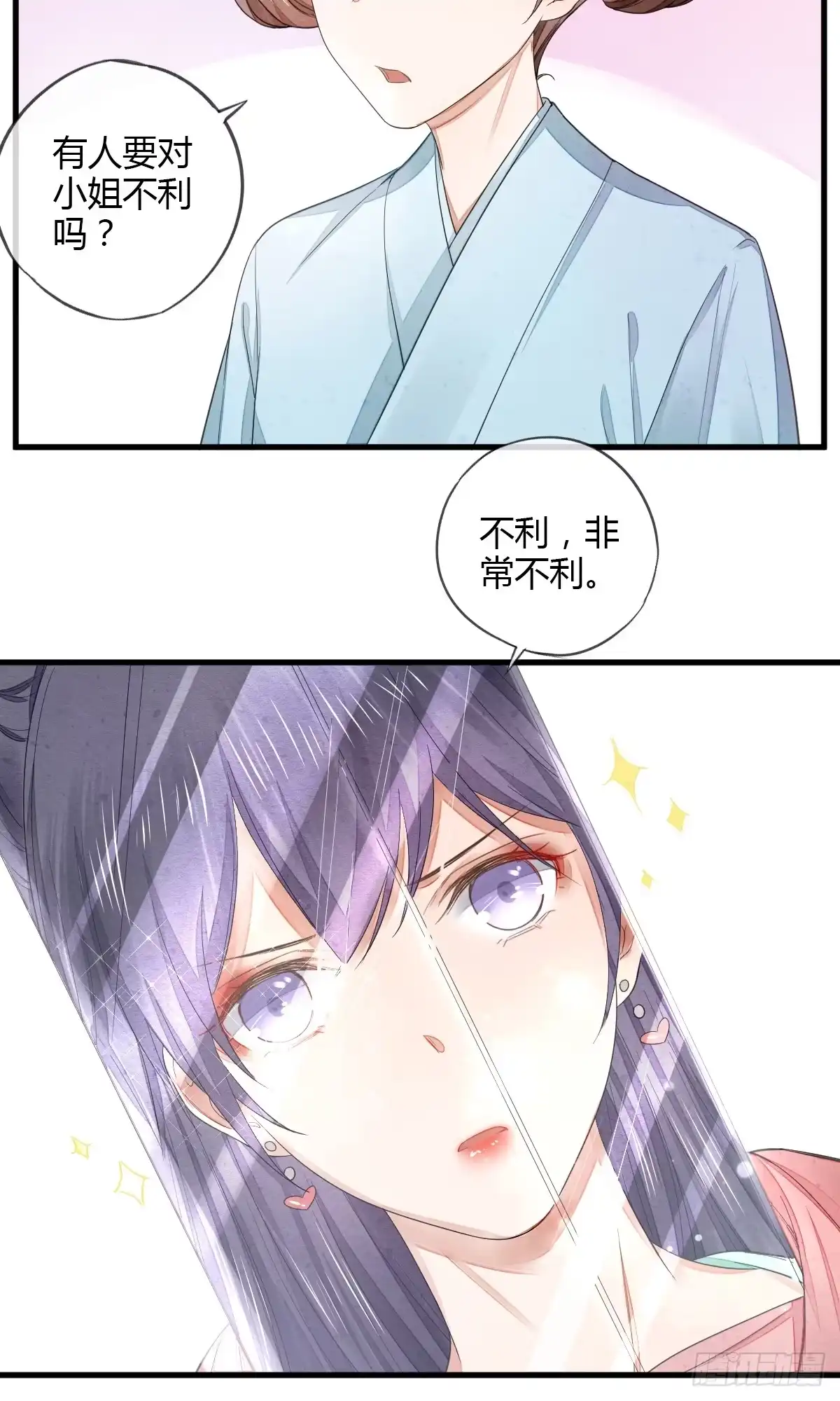 《我让渣男痛哭流涕》我可以满足你 第10页