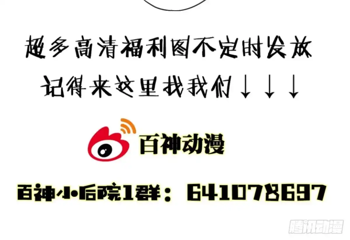 《我让渣男痛哭流涕》我可以满足你 第30页