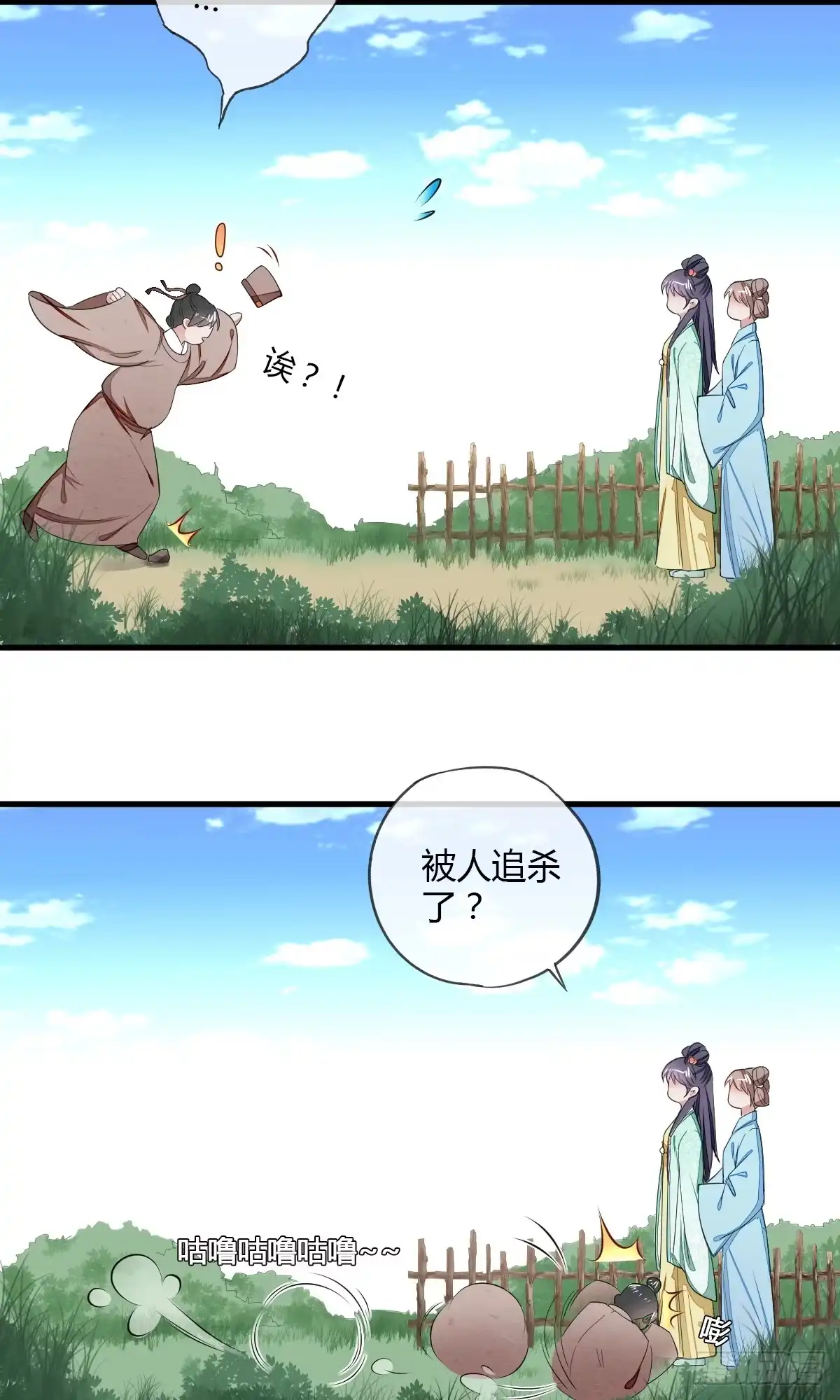 《我让渣男痛哭流涕》我可以满足你 第14页