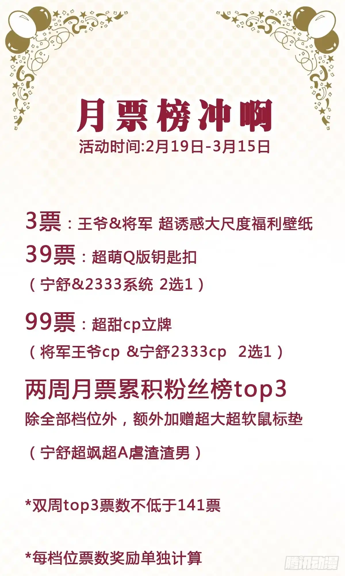 《我让渣男痛哭流涕》我可以满足你 第25页