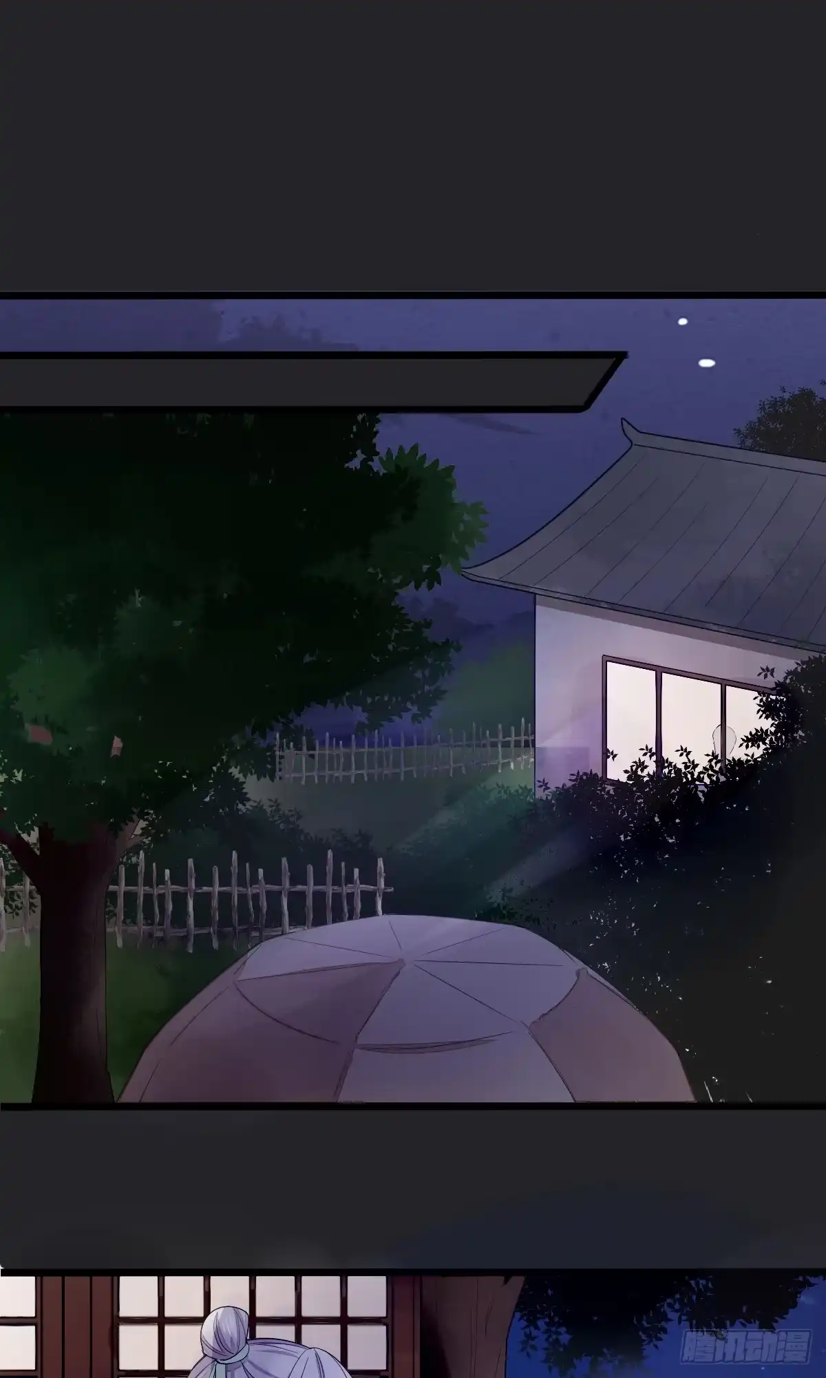 《我让渣男痛哭流涕》夜袭 第9页