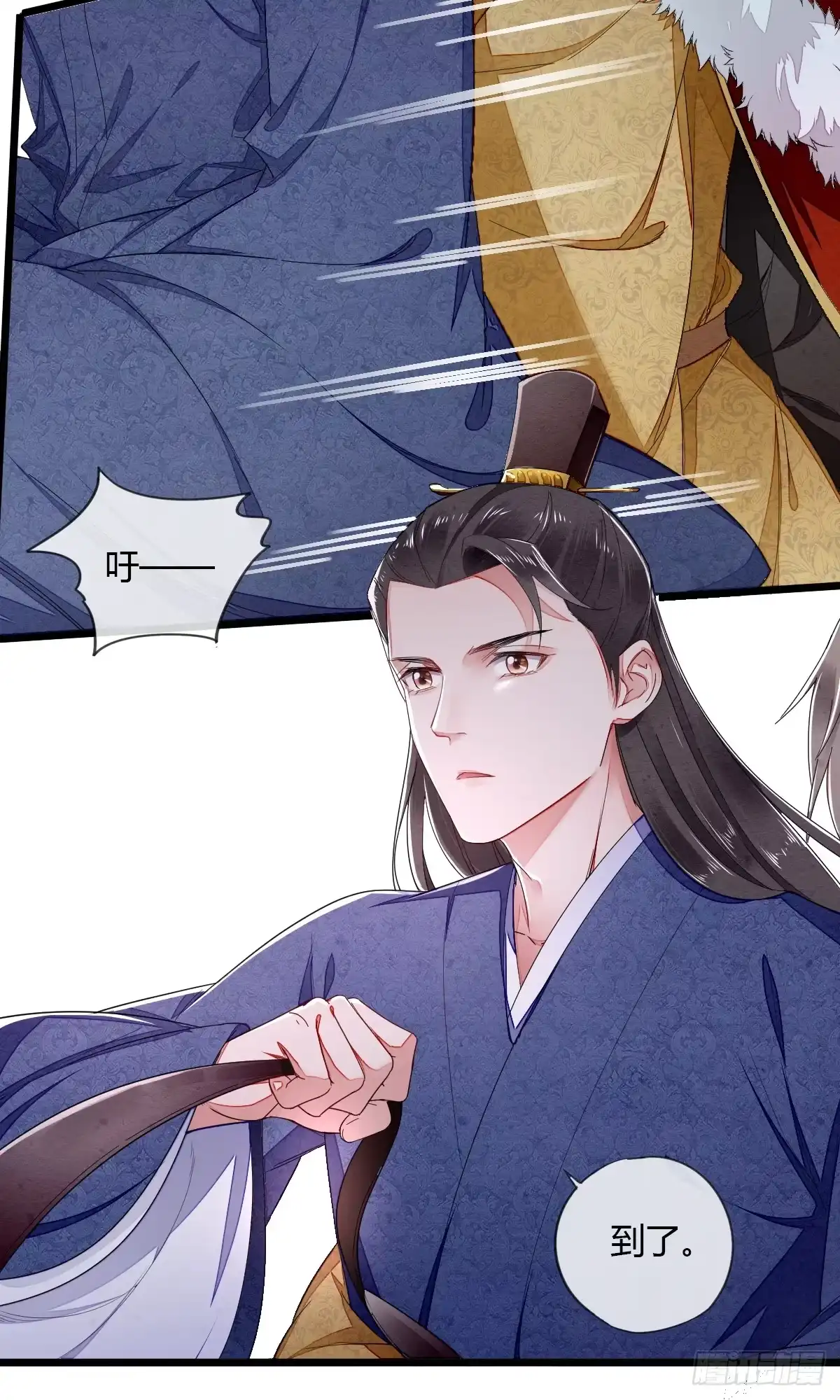 《我让渣男痛哭流涕》馋你的身子 第20页