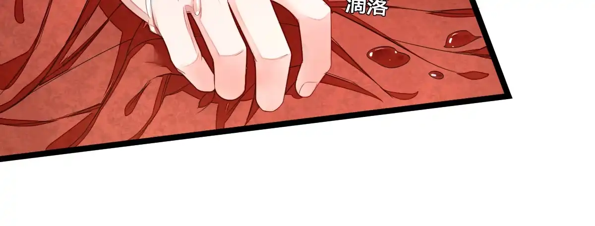 《我让渣男痛哭流涕》馋你的身子 第4页