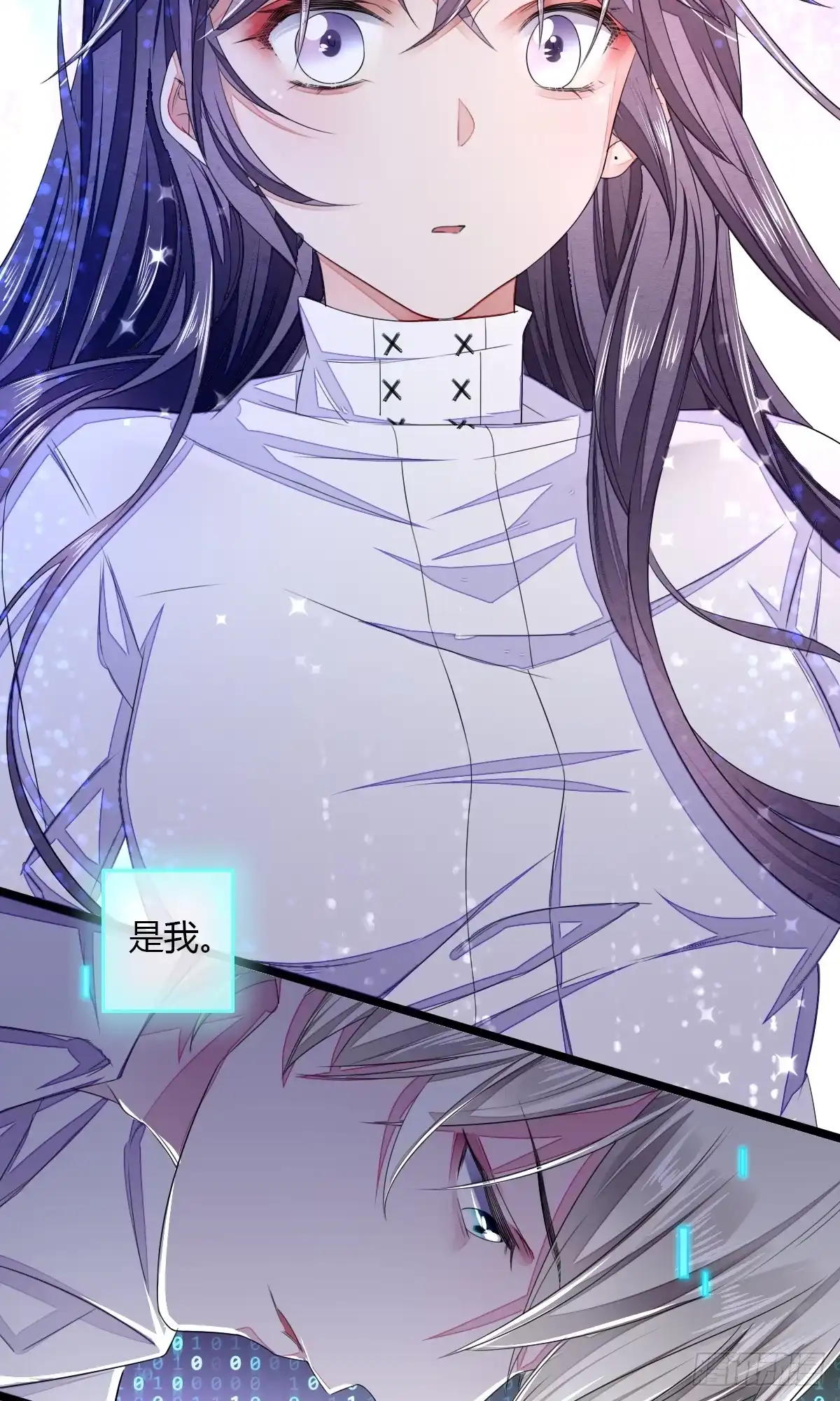 《我让渣男痛哭流涕》神医登场！ 第10页