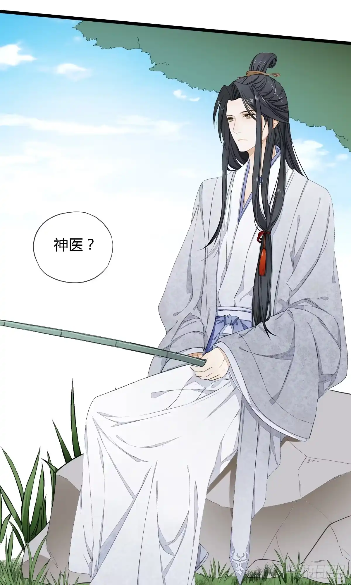 《我让渣男痛哭流涕》神医登场！ 第25页
