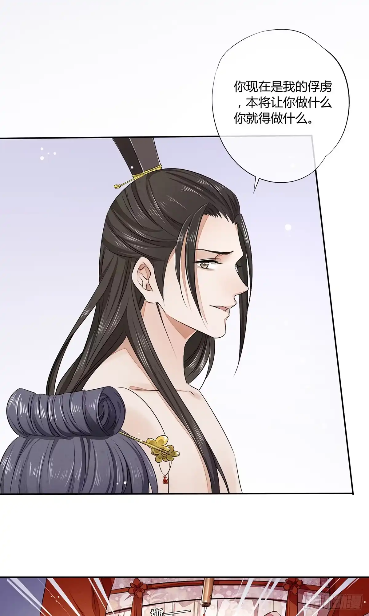 《我让渣男痛哭流涕》一言不合就脱衣服 第8页