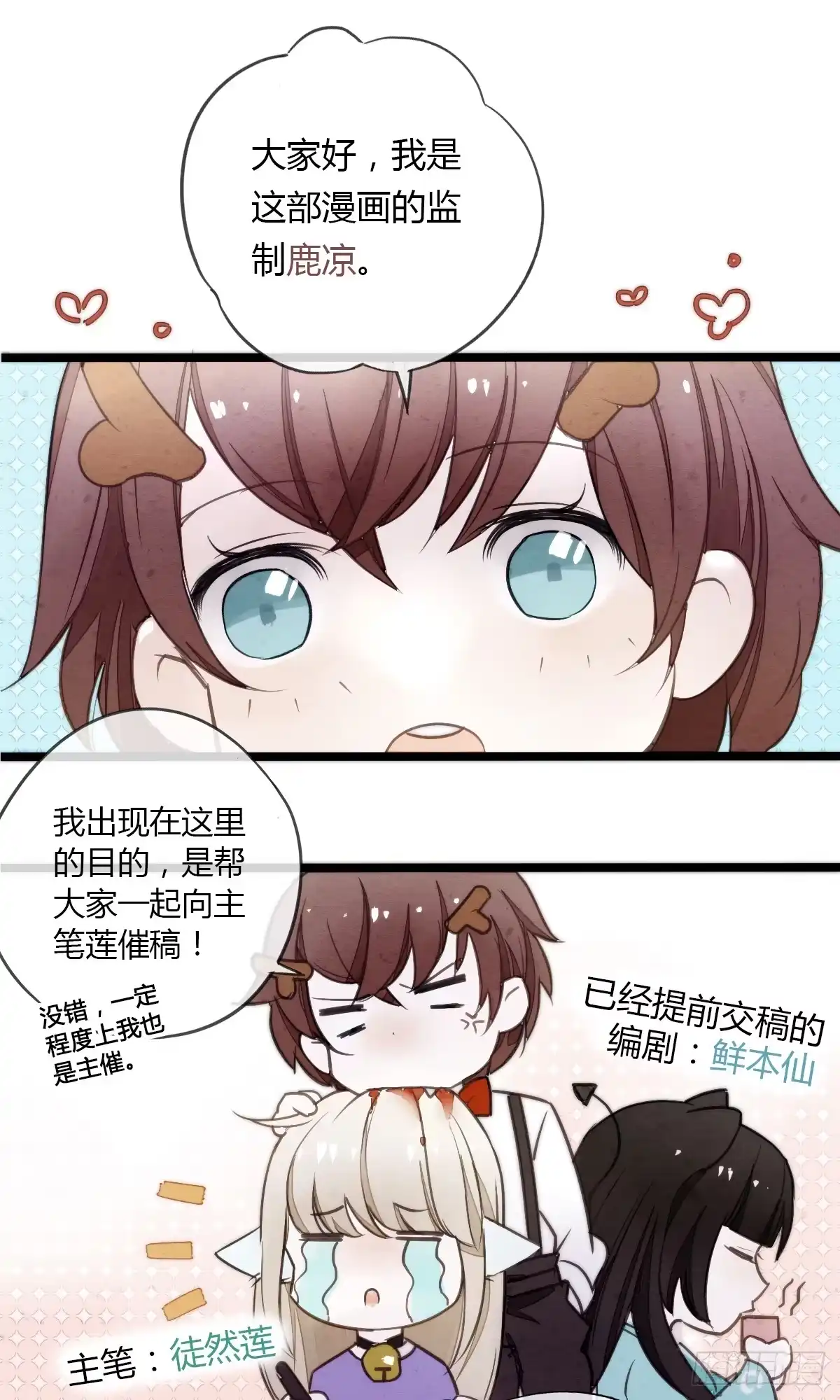 《我让渣男痛哭流涕》一言不合就脱衣服 第32页