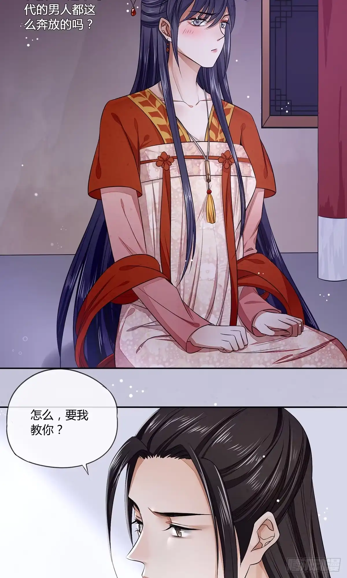 《我让渣男痛哭流涕》一言不合就脱衣服 第6页