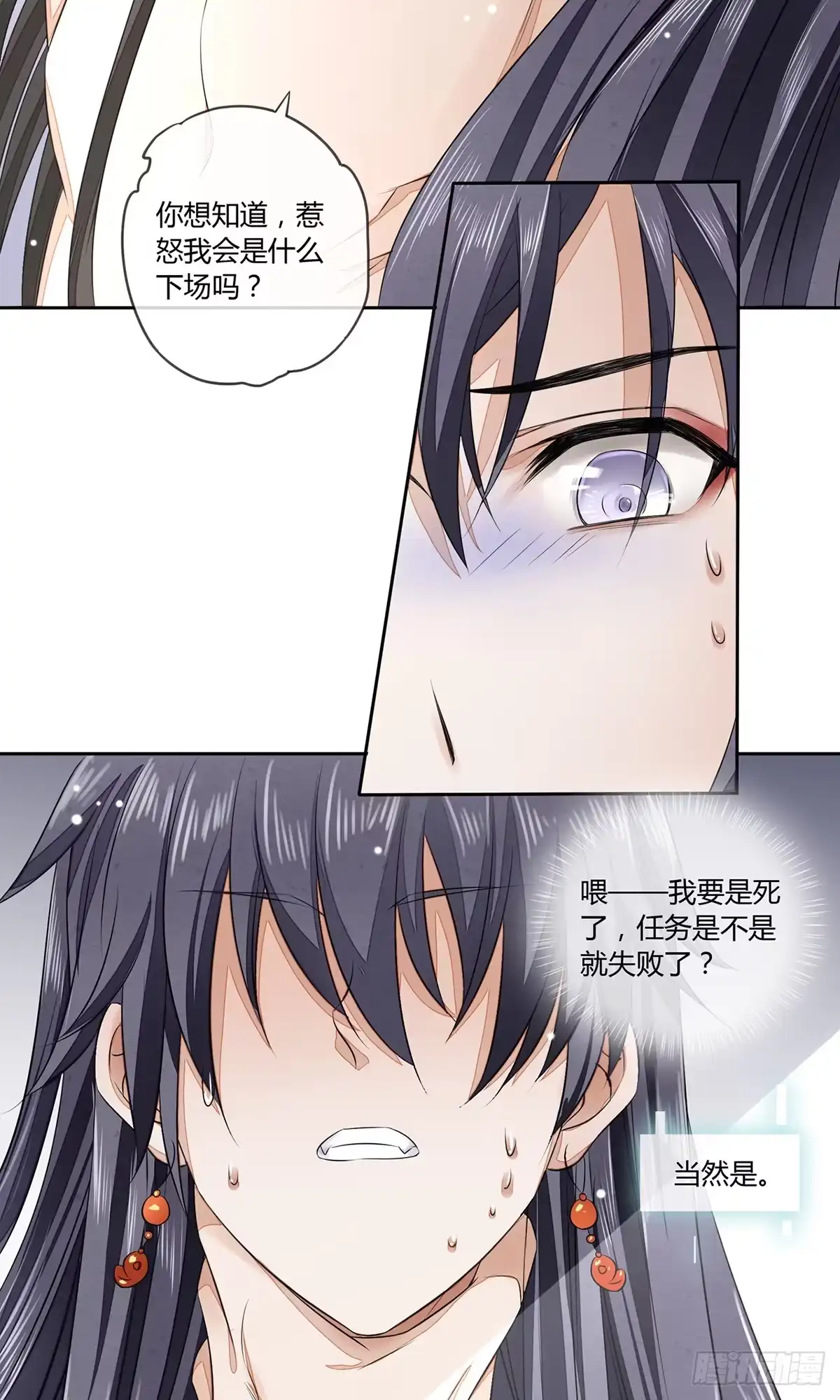 《我让渣男痛哭流涕》一言不合就脱衣服 第15页