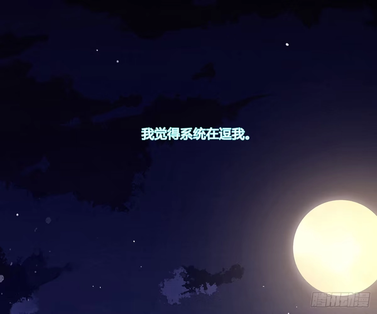 《我让渣男痛哭流涕》一言不合就脱衣服 第35页
