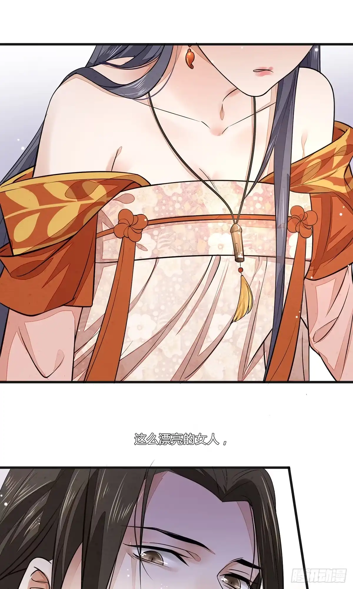 《我让渣男痛哭流涕》一言不合就脱衣服 第21页