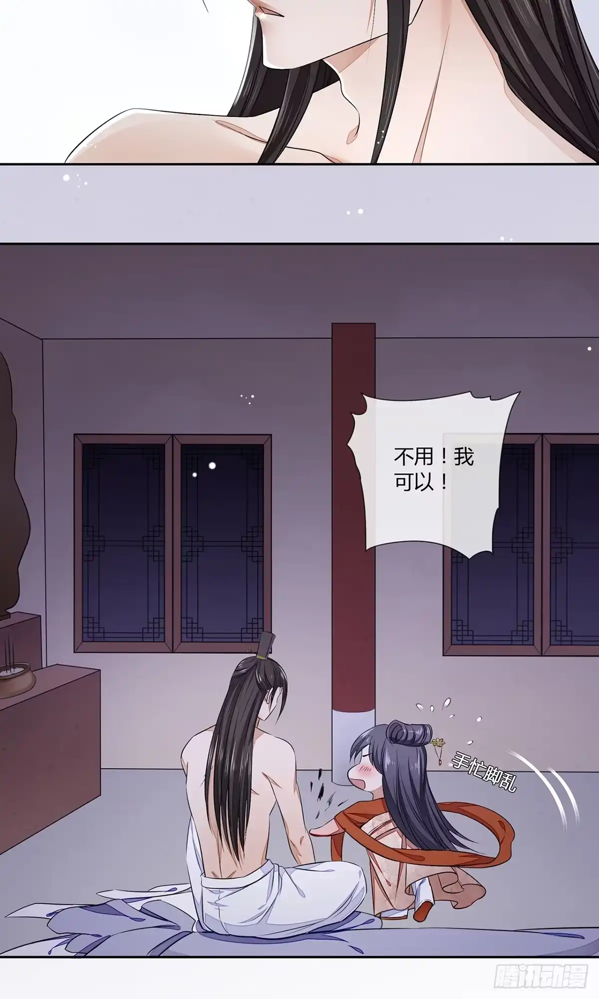 《我让渣男痛哭流涕》一言不合就脱衣服 第7页