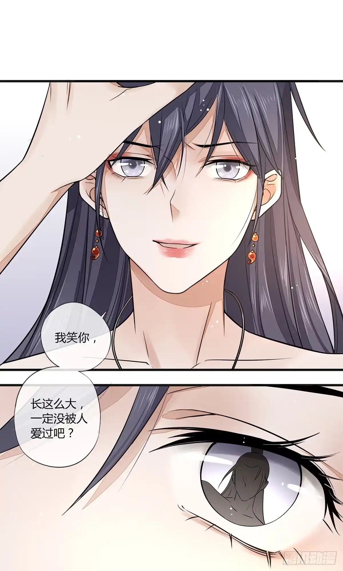 《我让渣男痛哭流涕》一言不合就脱衣服 第25页