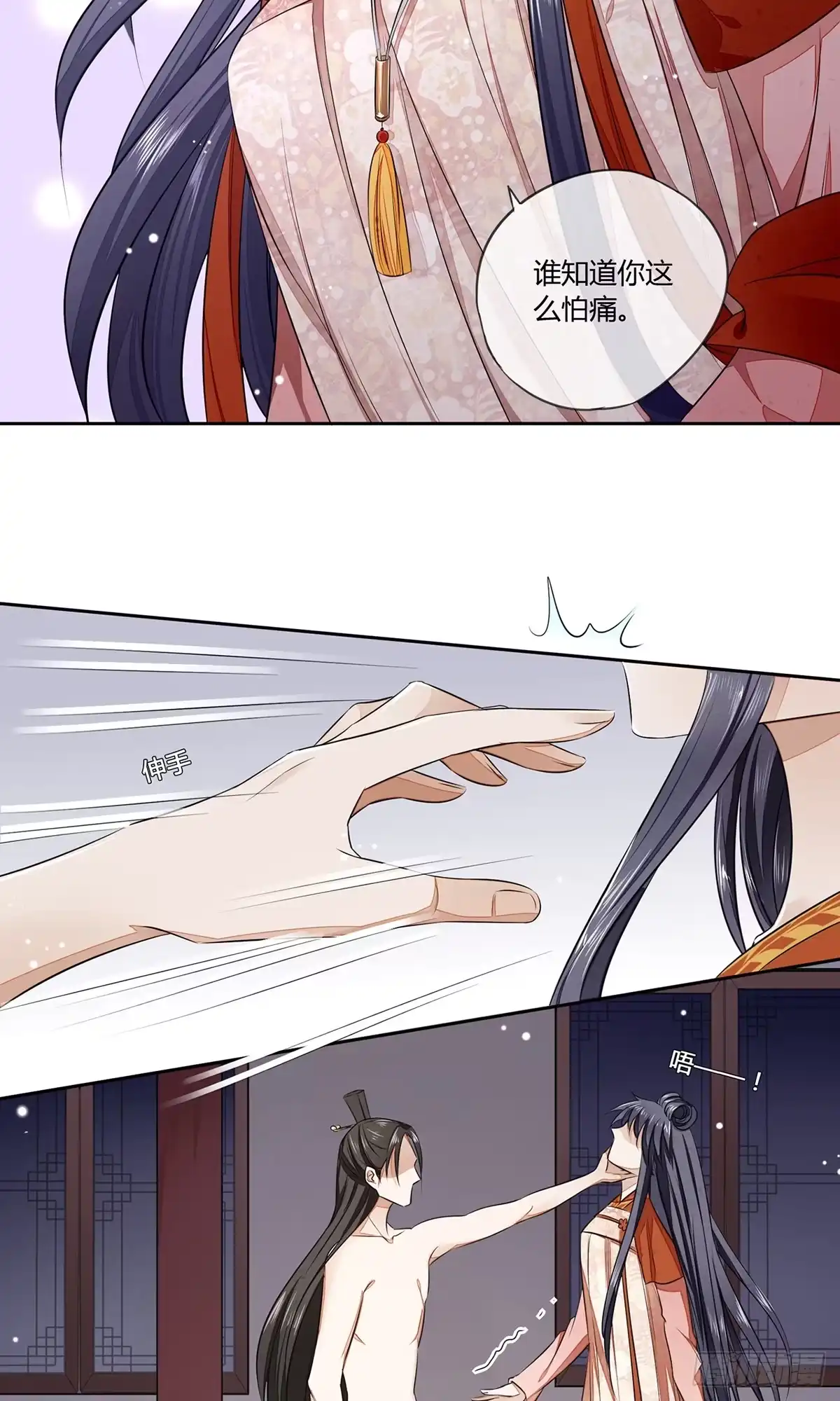 《我让渣男痛哭流涕》一言不合就脱衣服 第13页