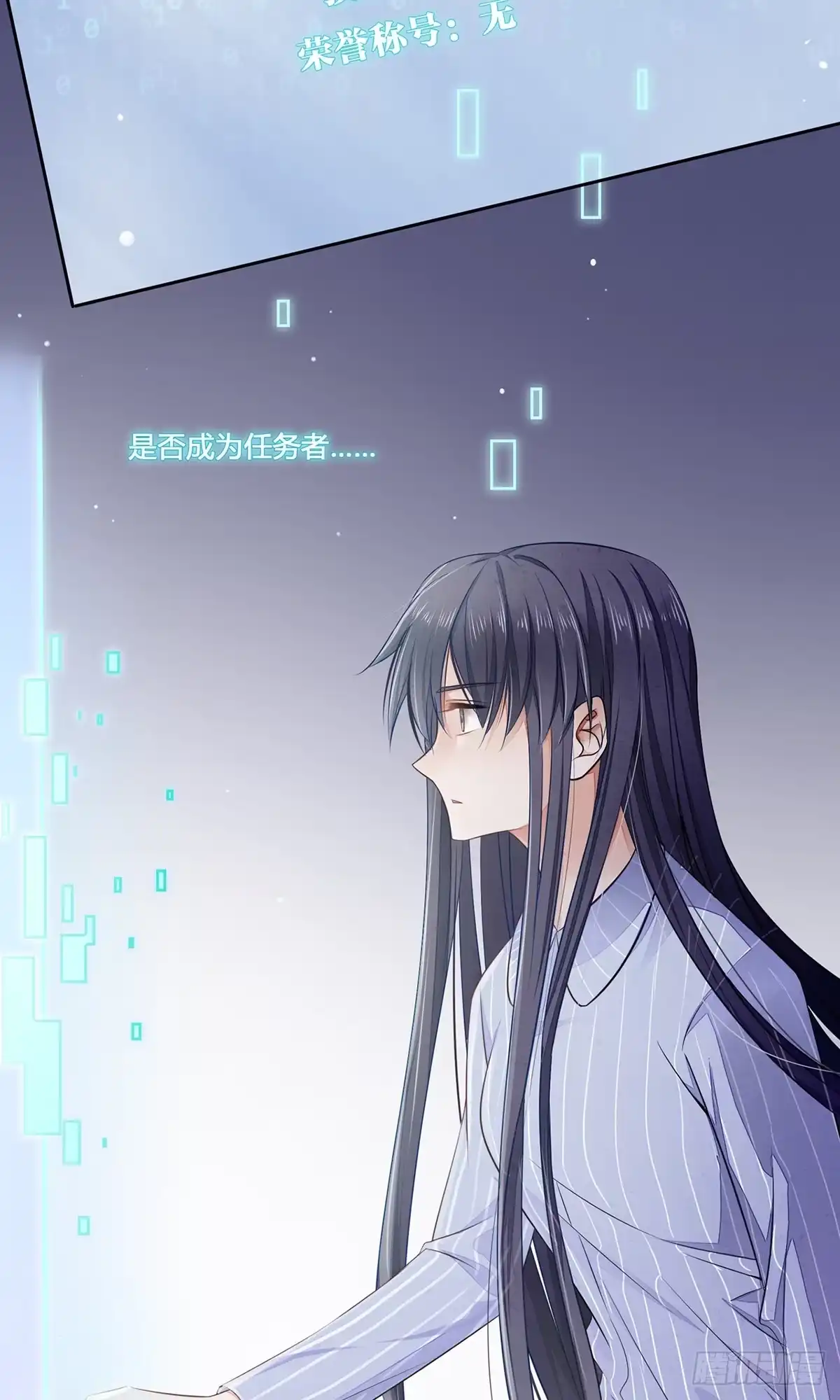 《我让渣男痛哭流涕》一言不合就脱衣服 第3页