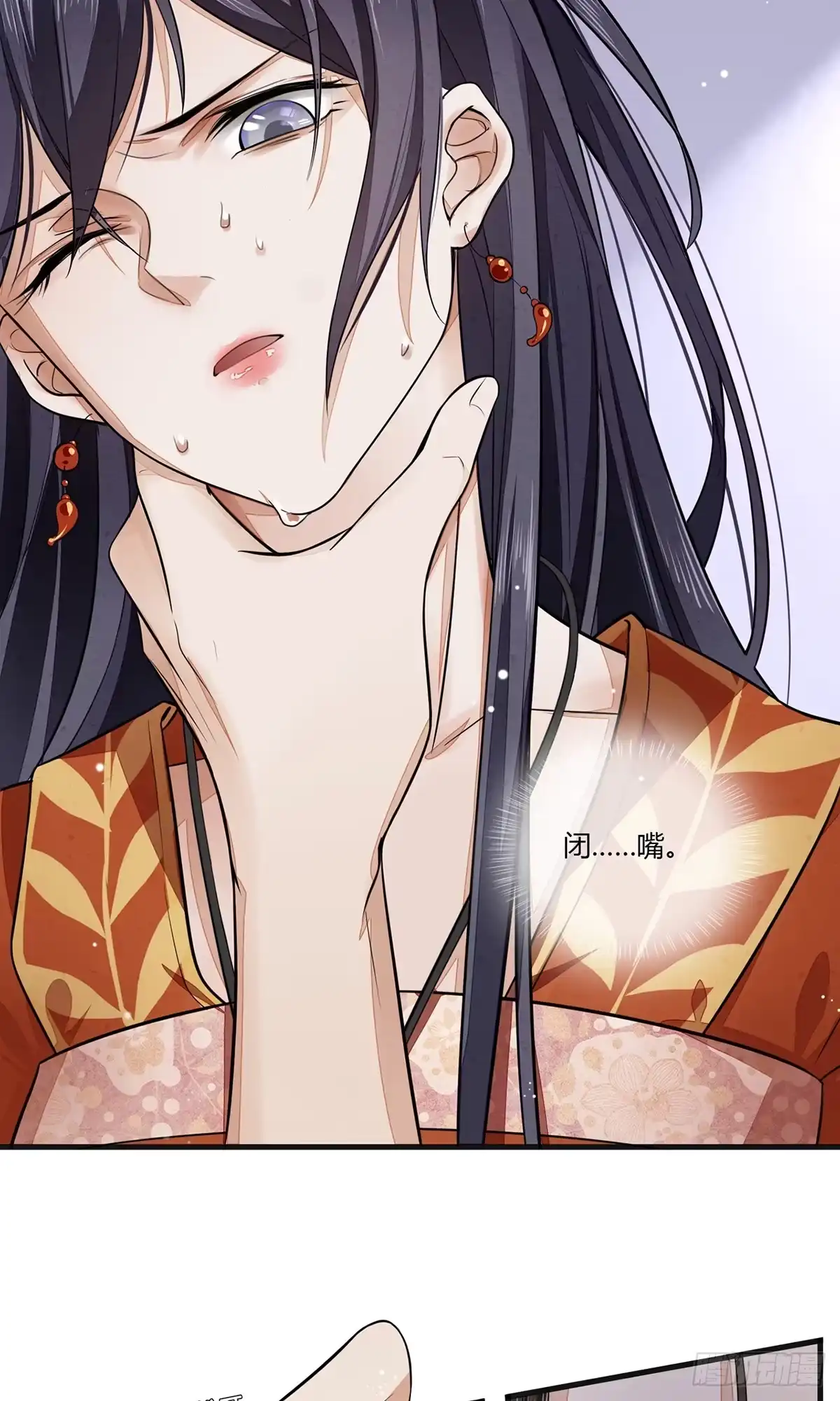 《我让渣男痛哭流涕》一言不合就脱衣服 第17页