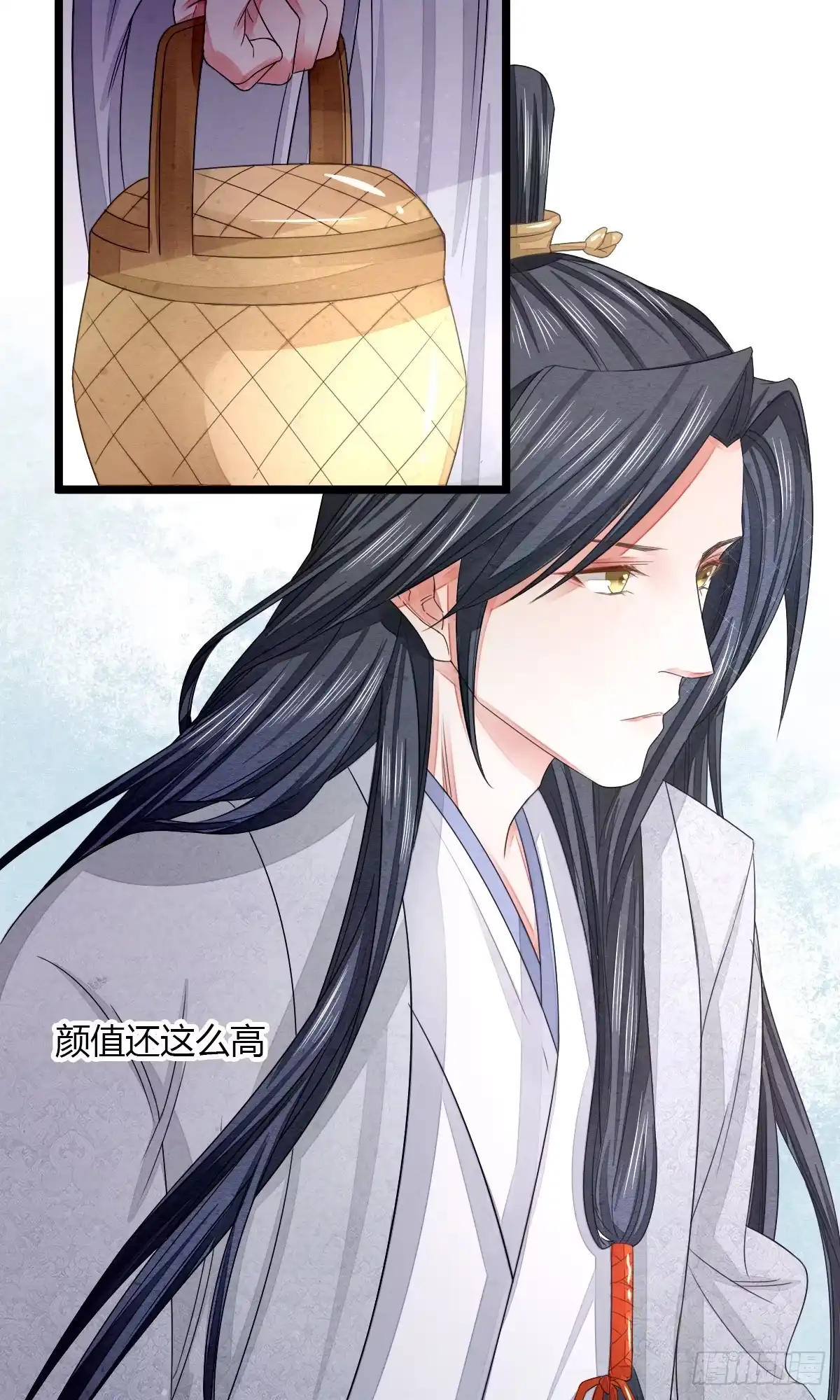 《我让渣男痛哭流涕》神医，求收徒 第7页