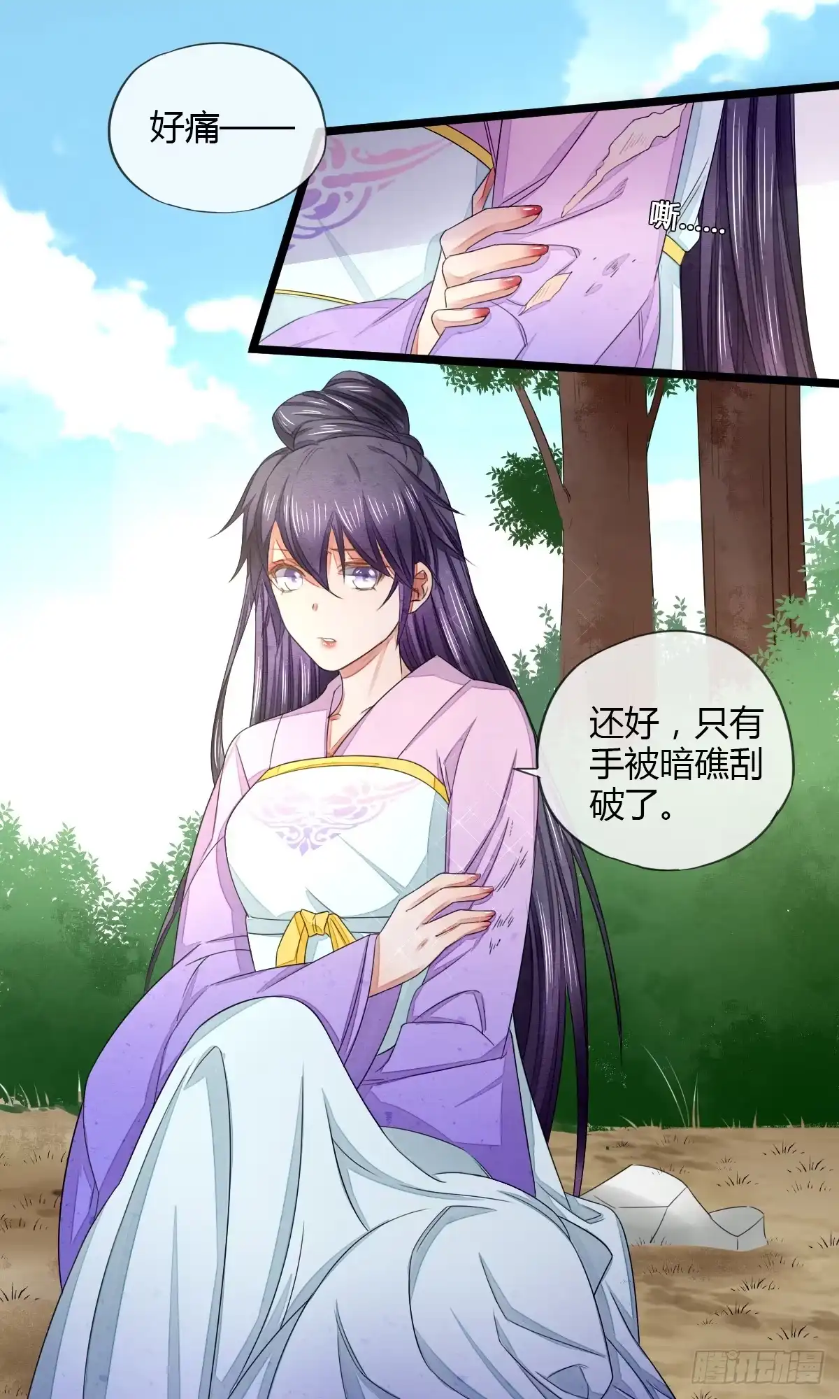《我让渣男痛哭流涕》神医，求收徒 第1页