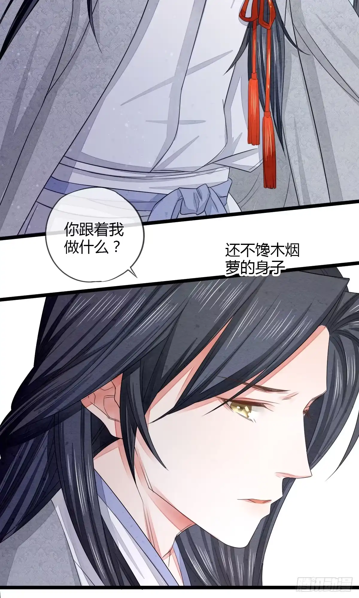 《我让渣男痛哭流涕》神医，求收徒 第8页