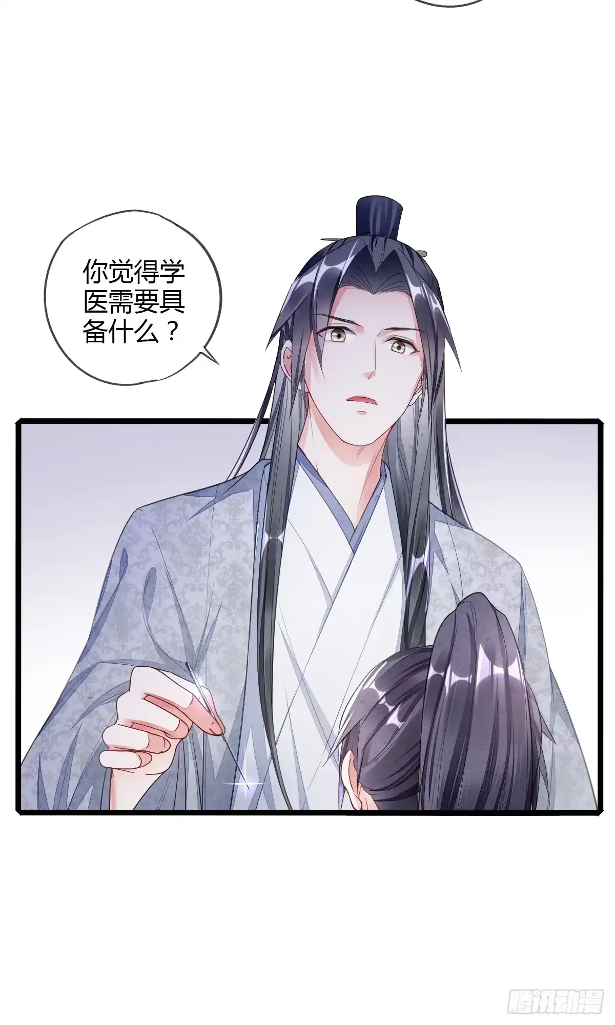 《我让渣男痛哭流涕》碰瓷 第16页