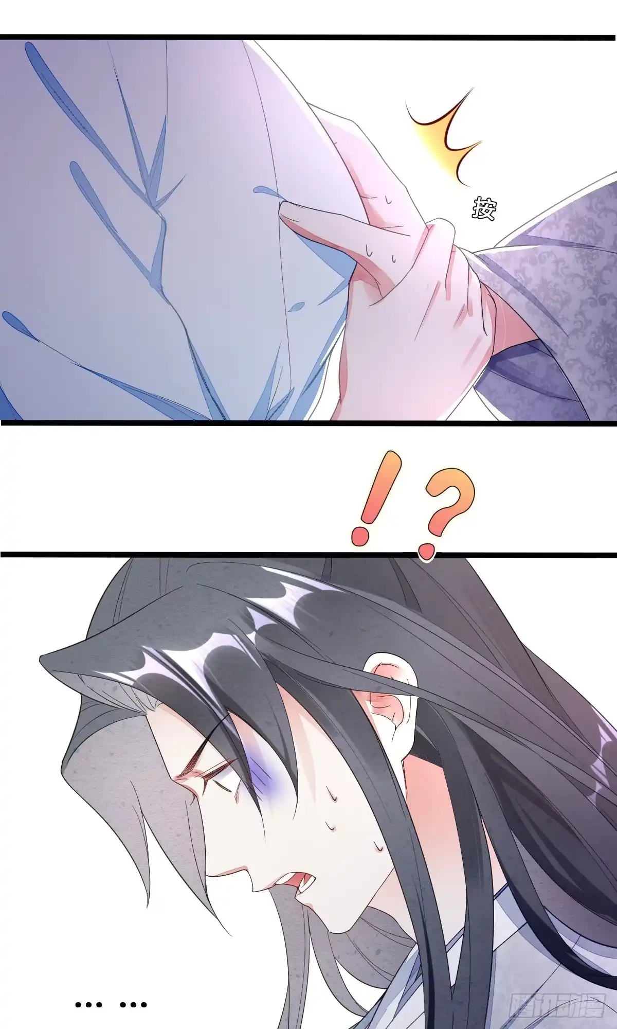 《我让渣男痛哭流涕》碰瓷 第21页