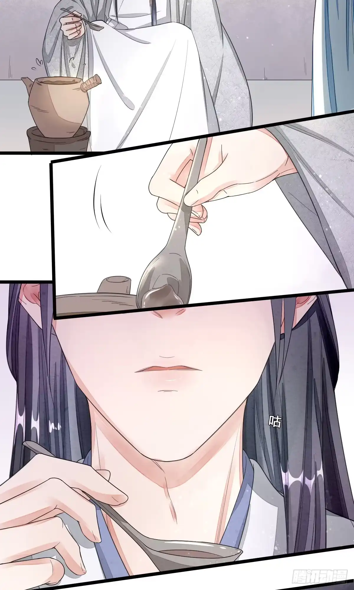 《我让渣男痛哭流涕》请你，帮我 第10页