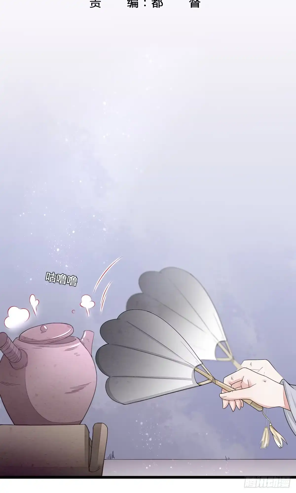 《我让渣男痛哭流涕》请你，帮我 第4页