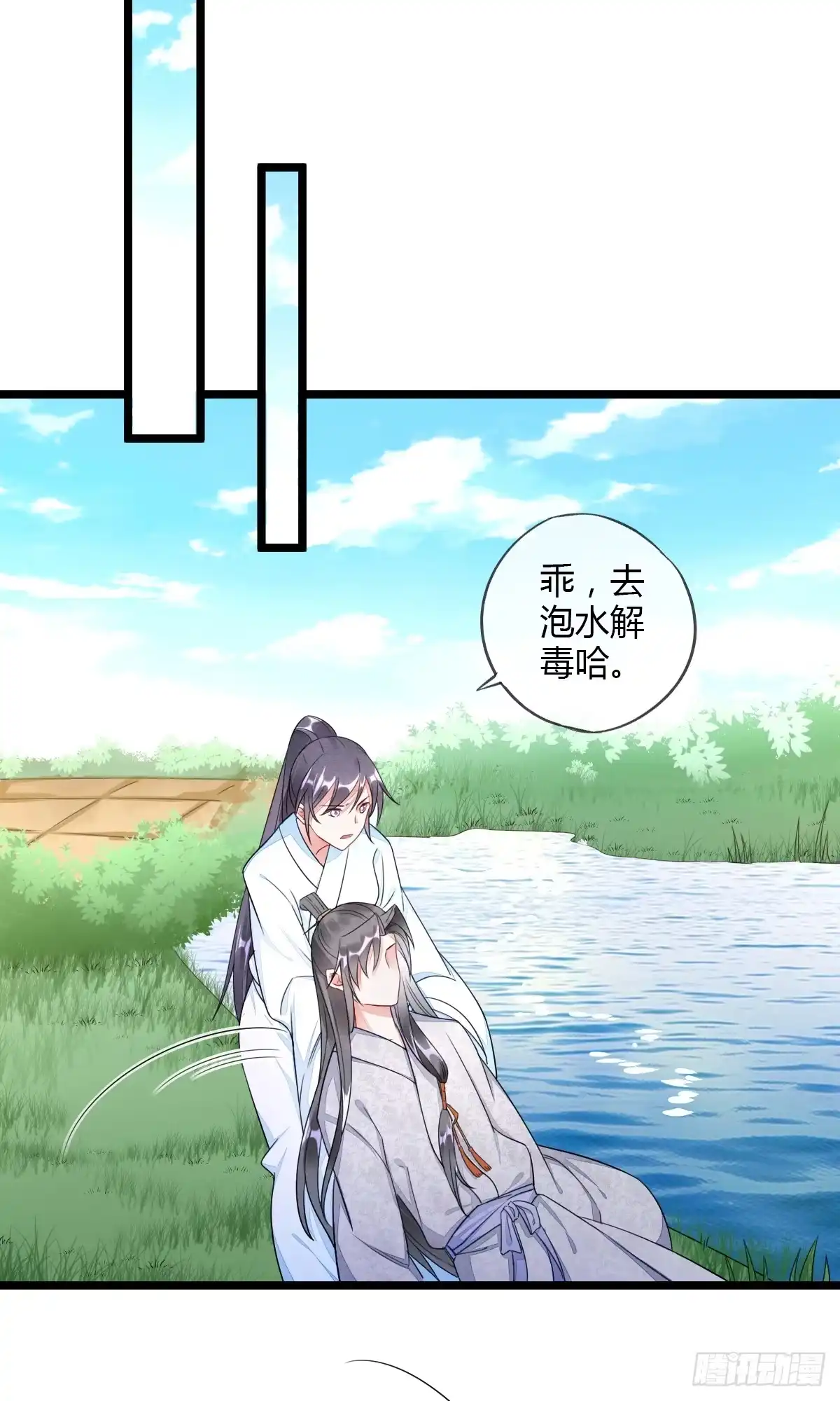 《我让渣男痛哭流涕》他真的不渣 第4页