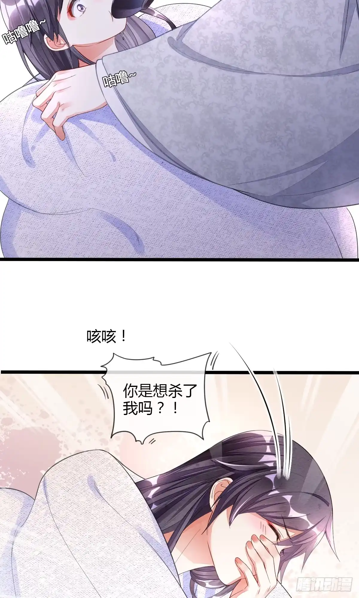 《我让渣男痛哭流涕》他真的不渣 第13页