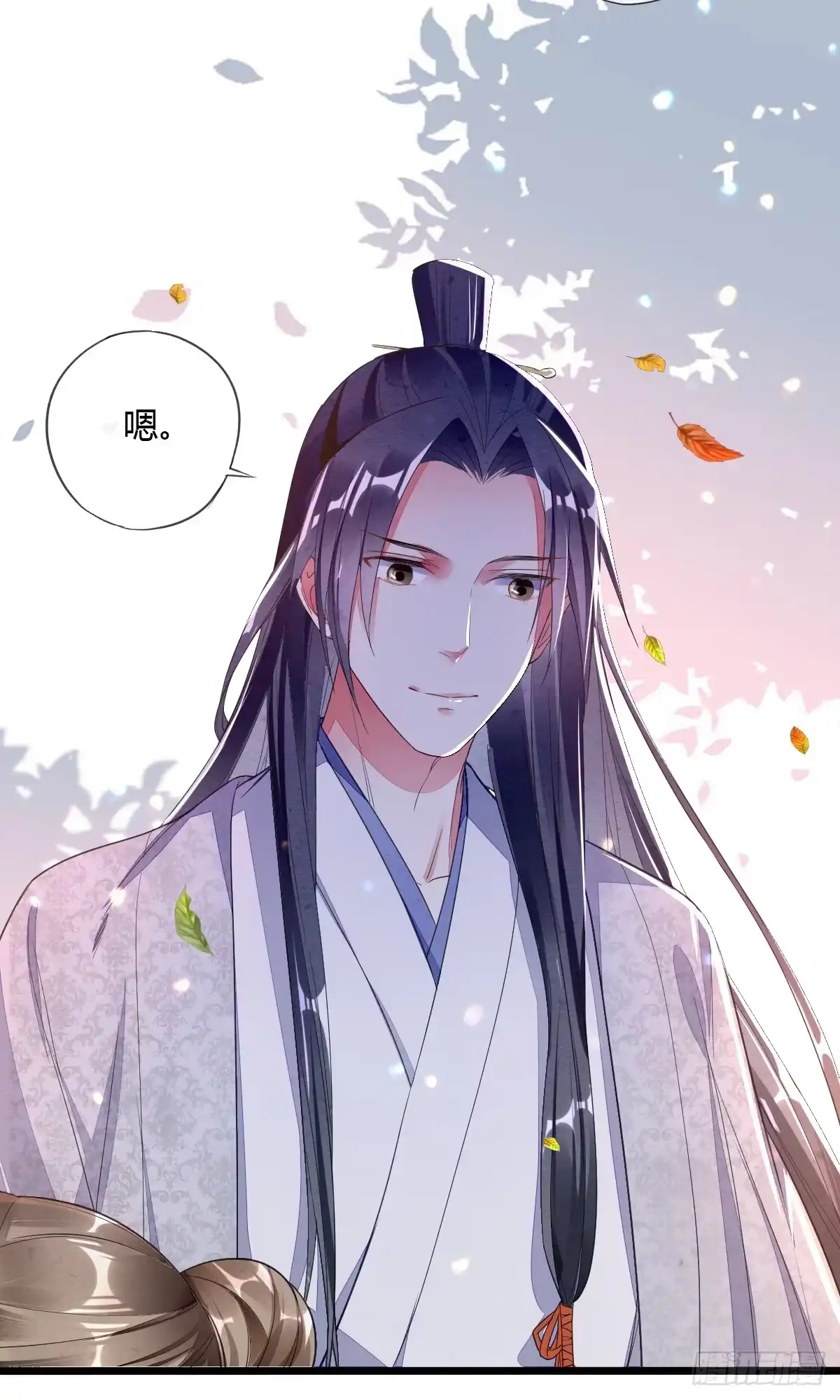 《我让渣男痛哭流涕》送别神医 第15页