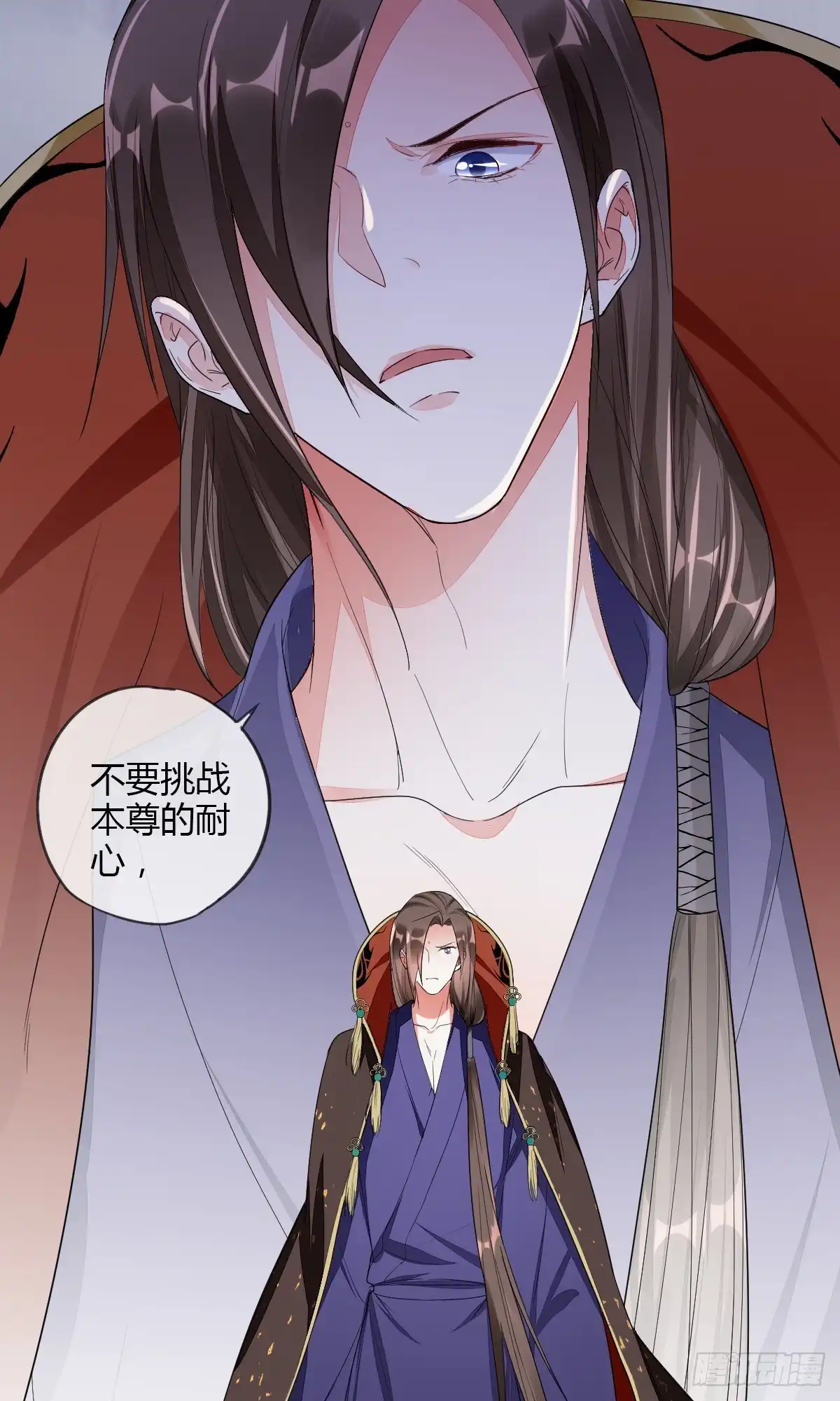 《我让渣男痛哭流涕》教主的女人 第28页