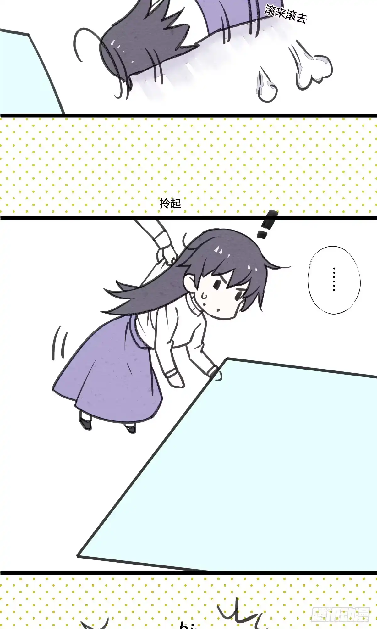 《我让渣男痛哭流涕》一口都不能吃 第29页